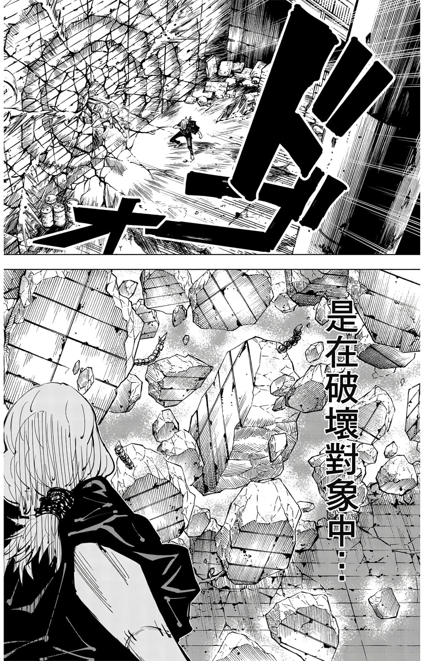 Page 139