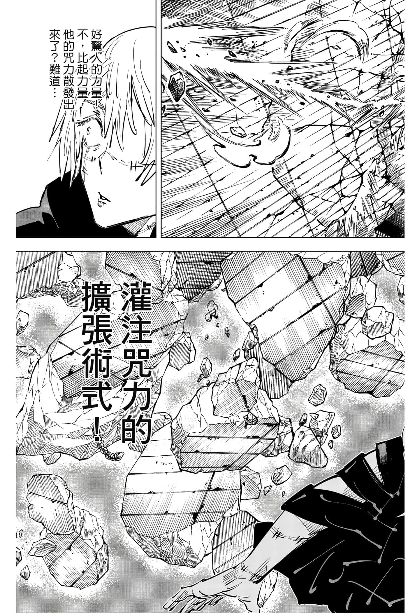 Page 140