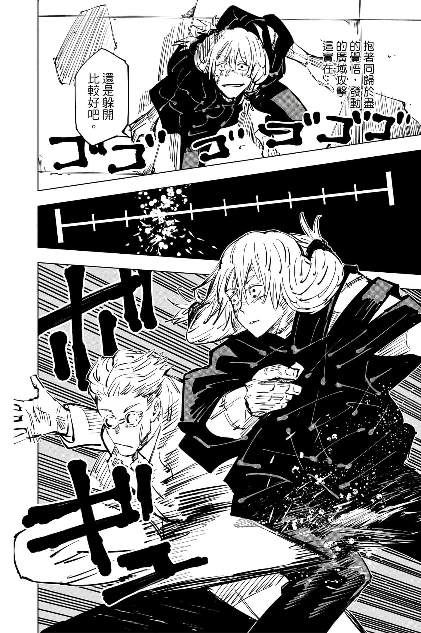 Page 141