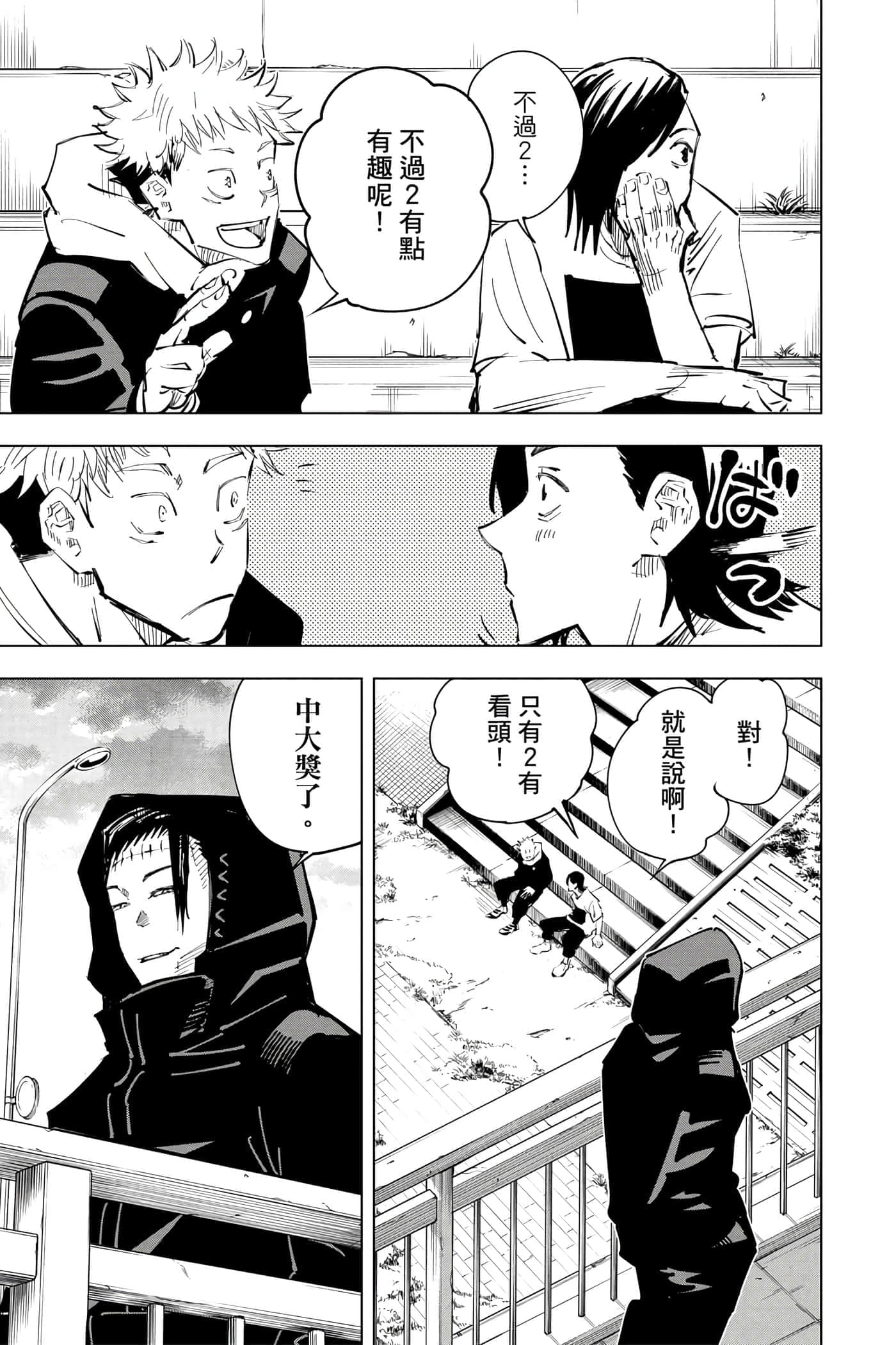 Page 146