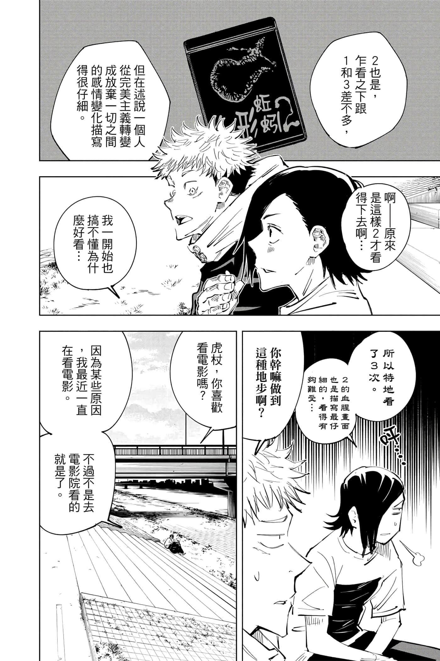 Page 149