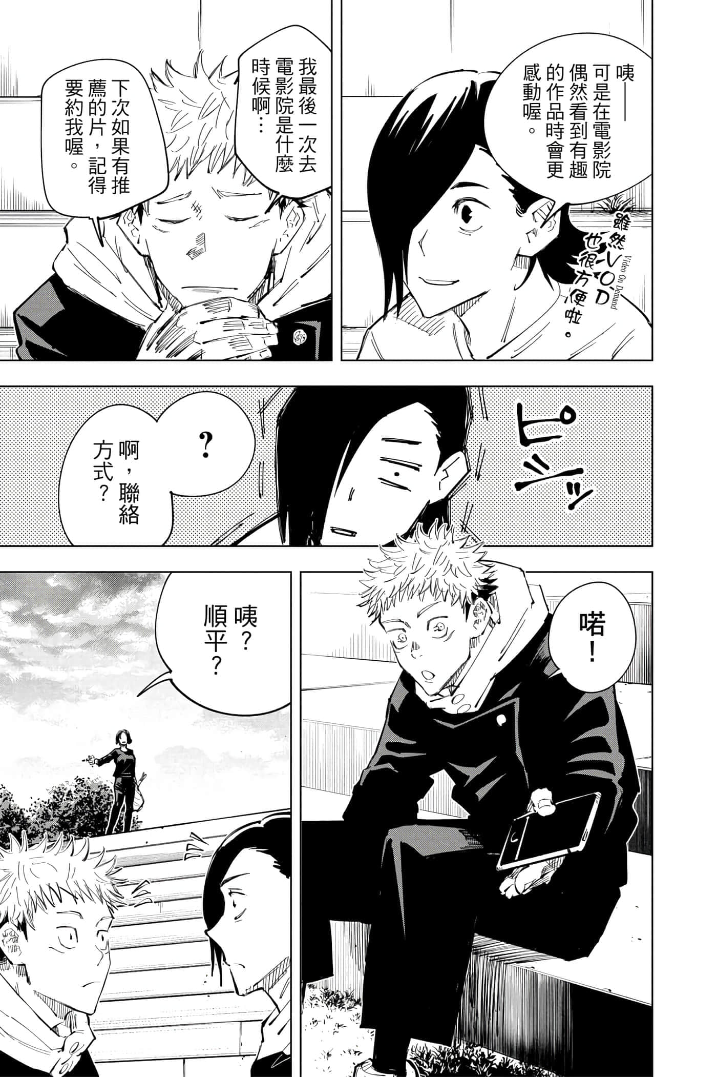 Page 150