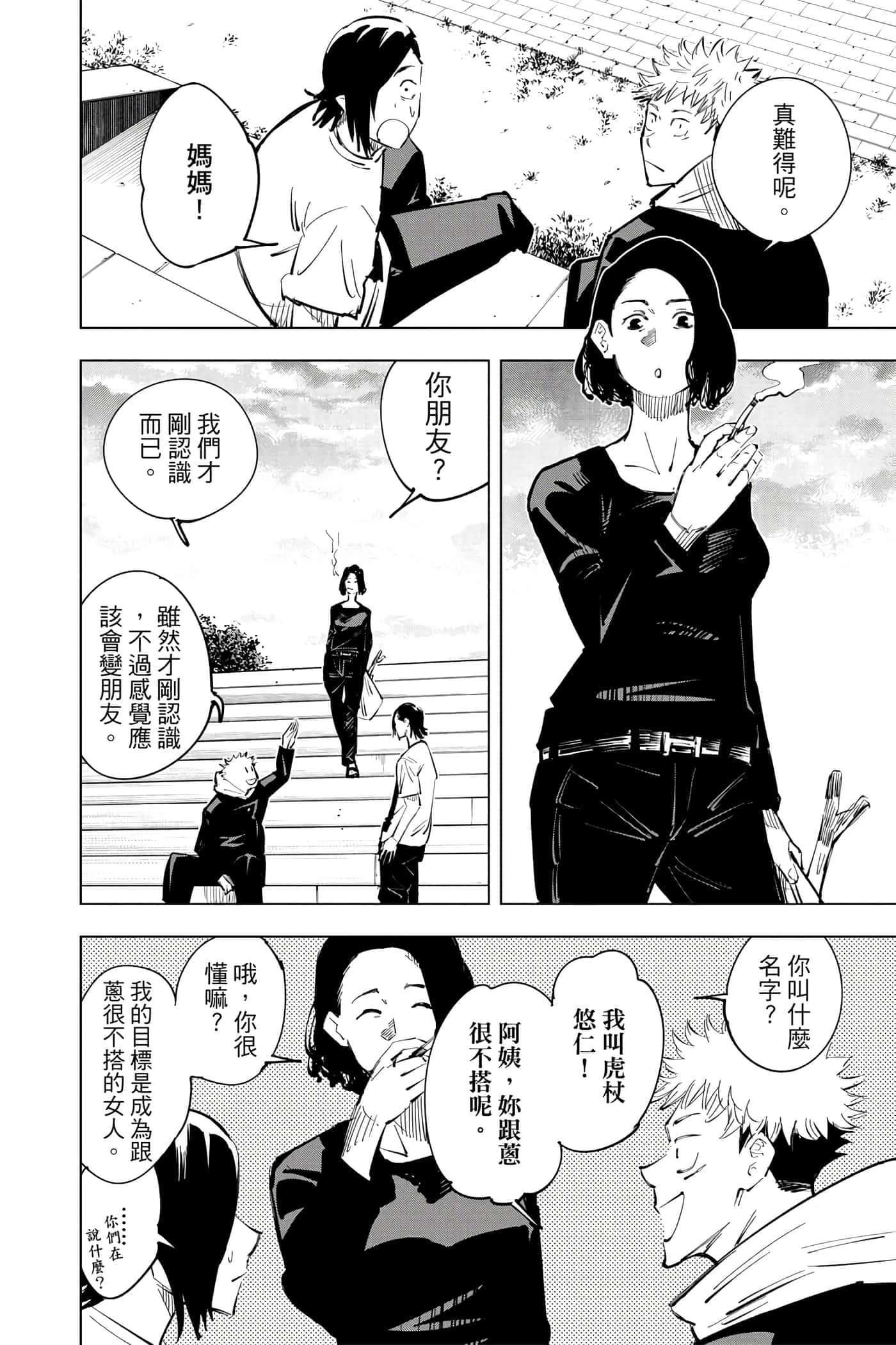 Page 151