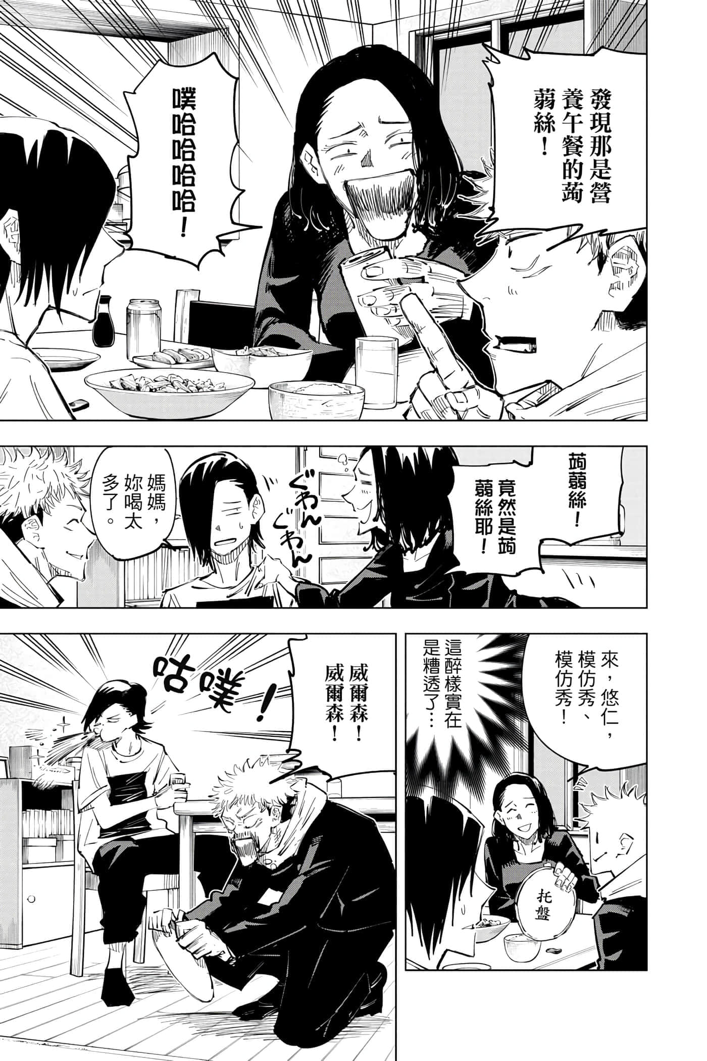 Page 160