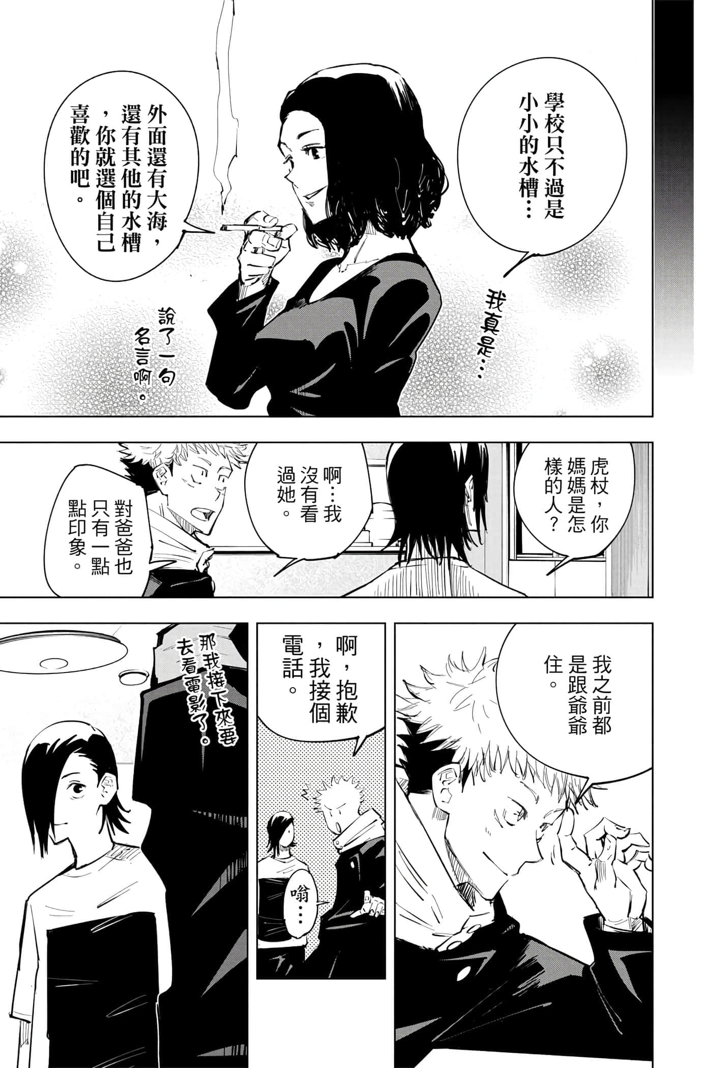 Page 162