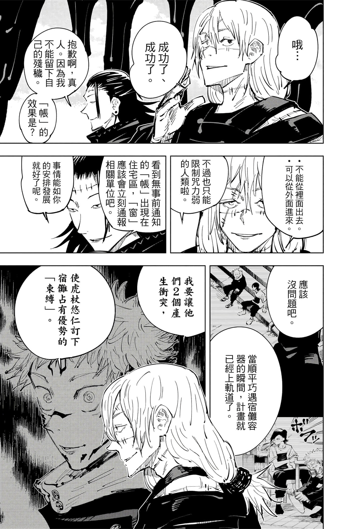 Page 176
