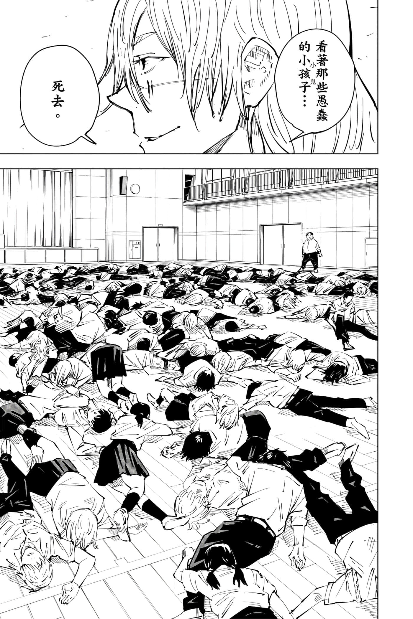 Page 178