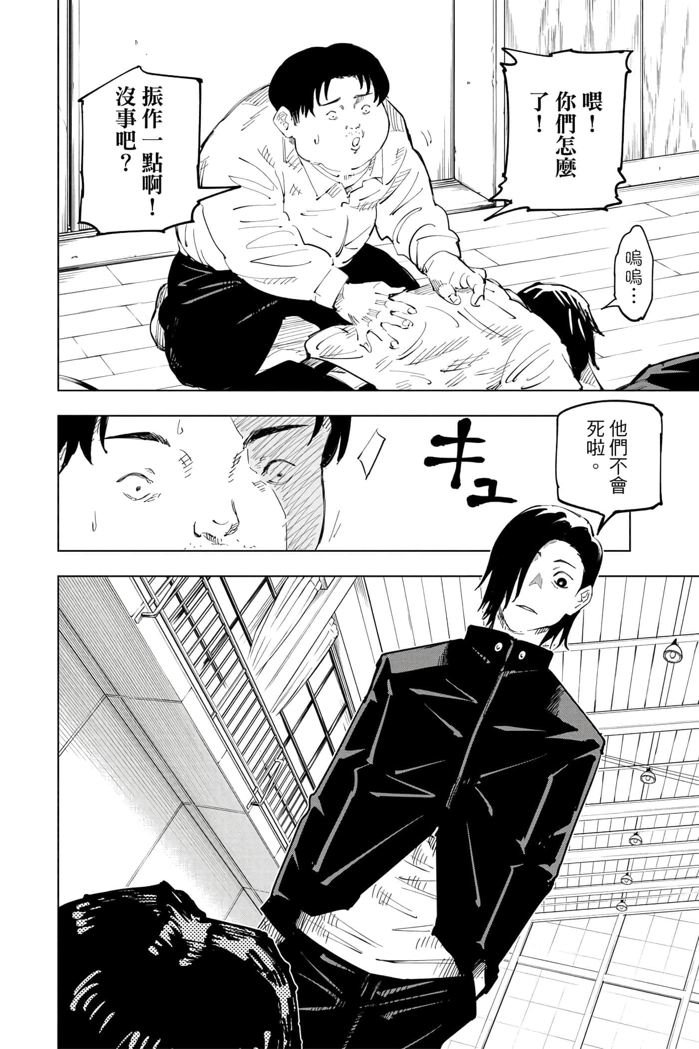 Page 179