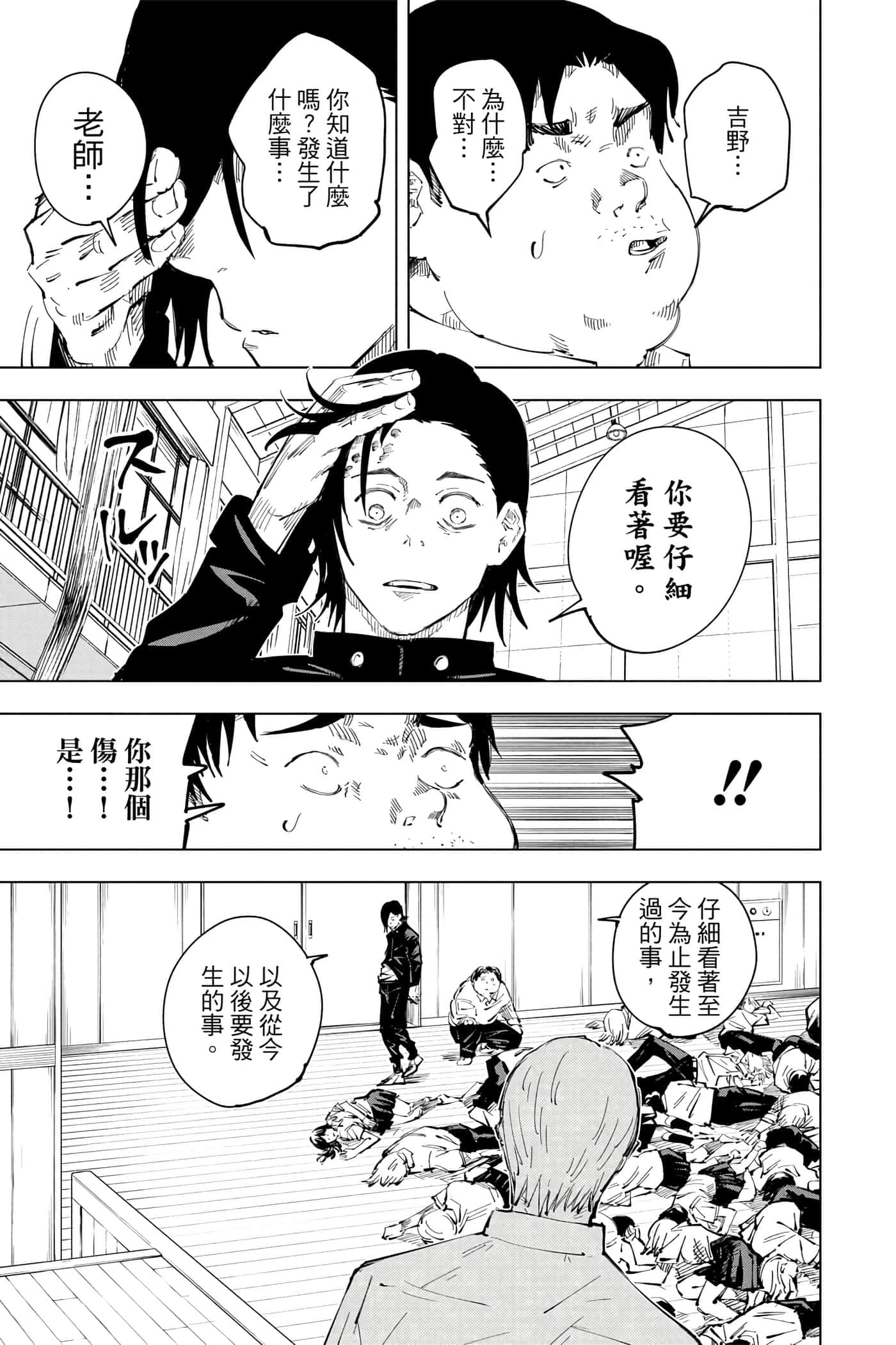 Page 180