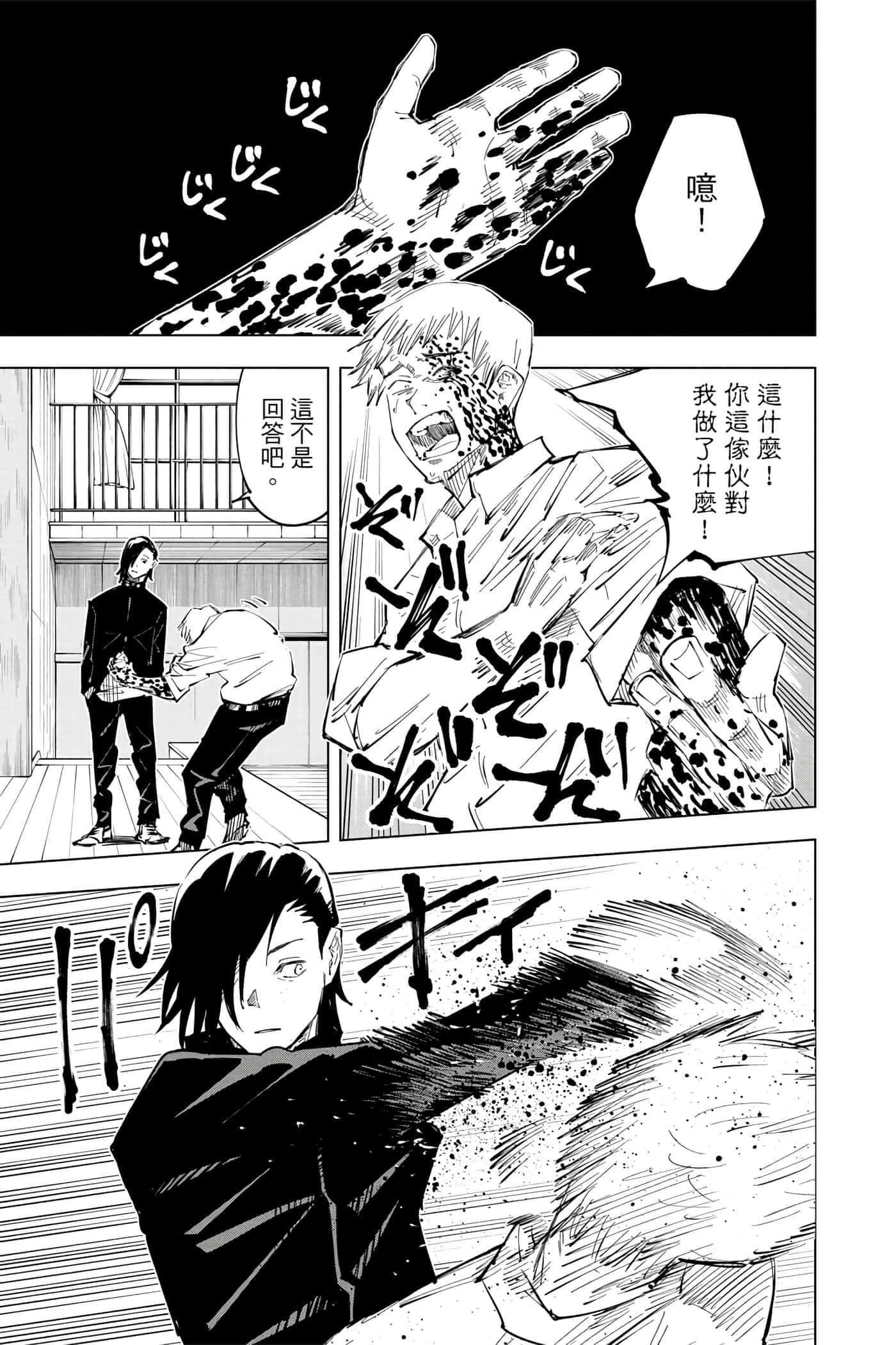 Page 182