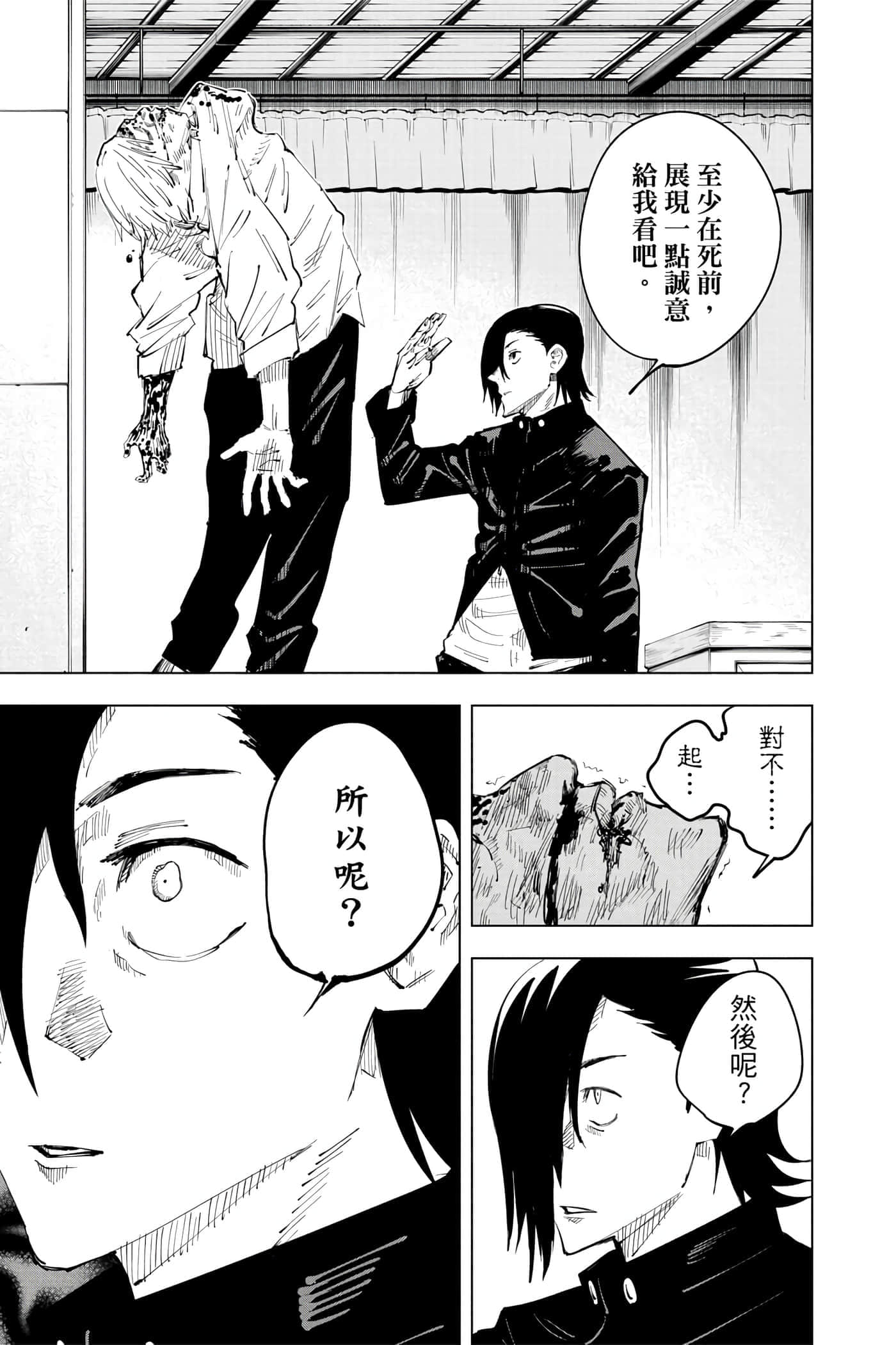 Page 184