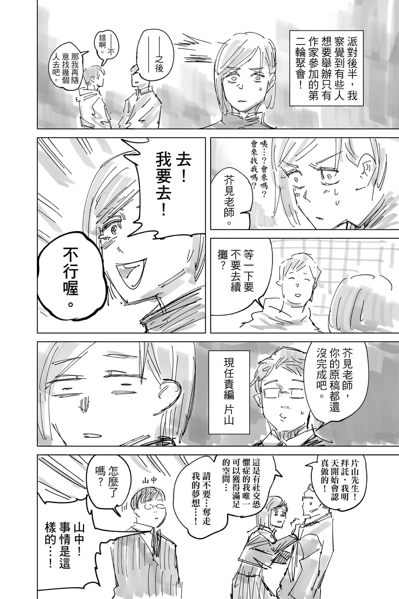 Page 189