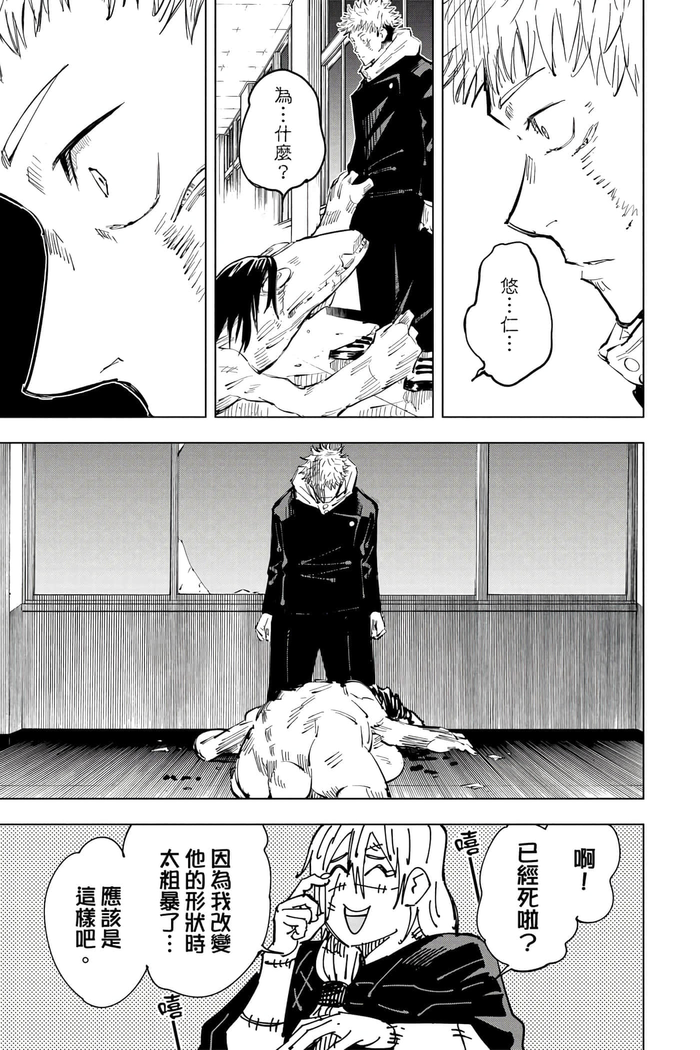 Page 40
