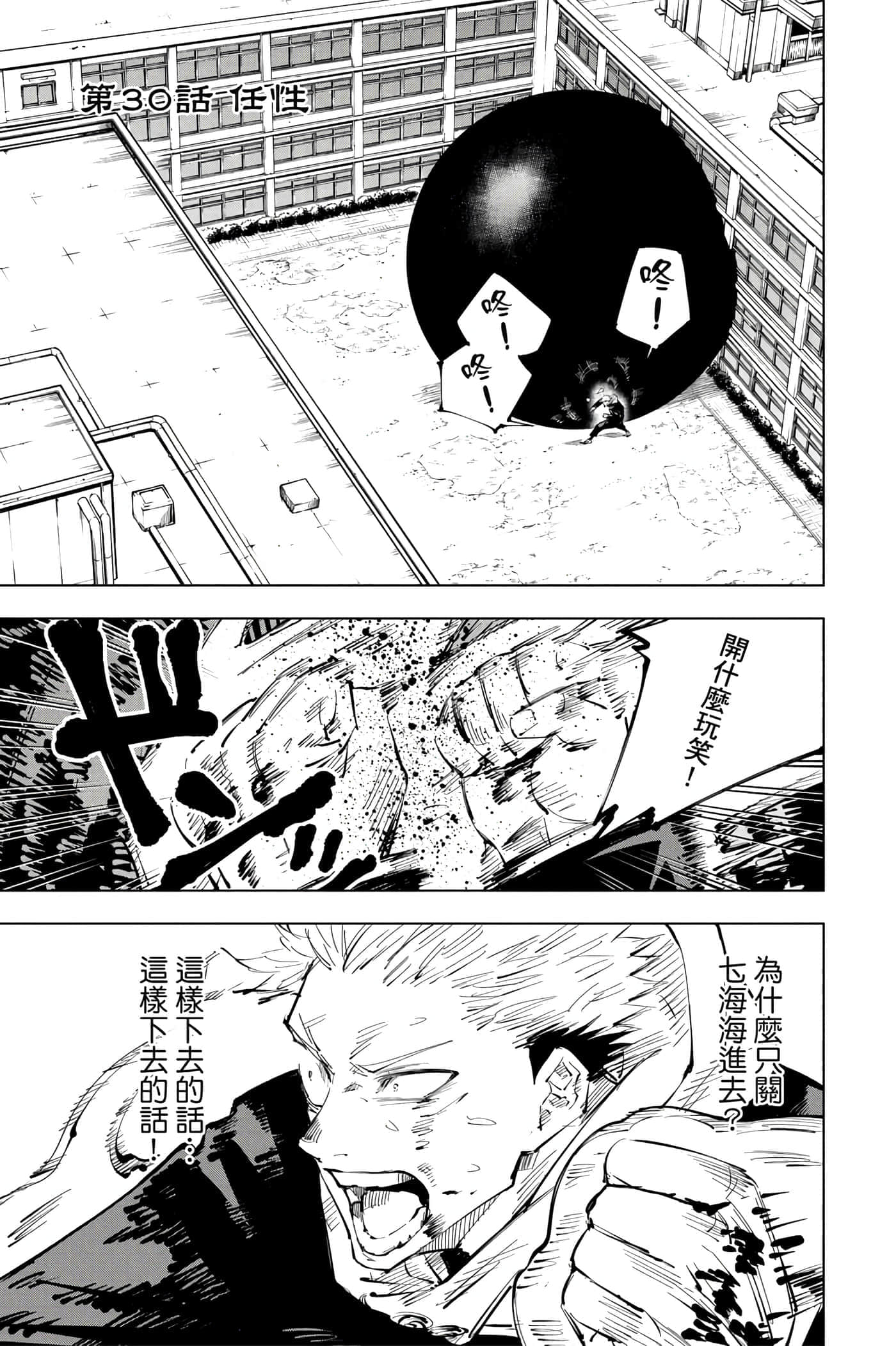 Page 90