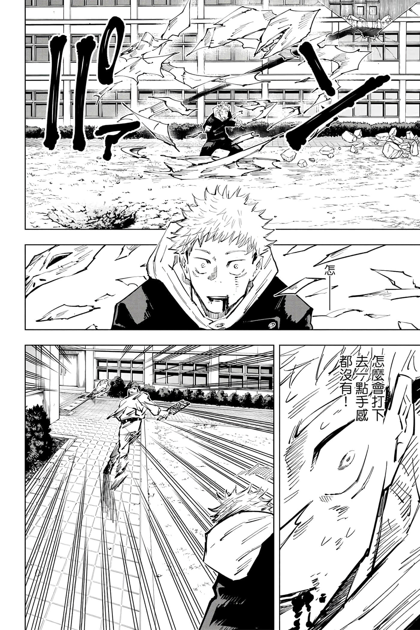 Page 117