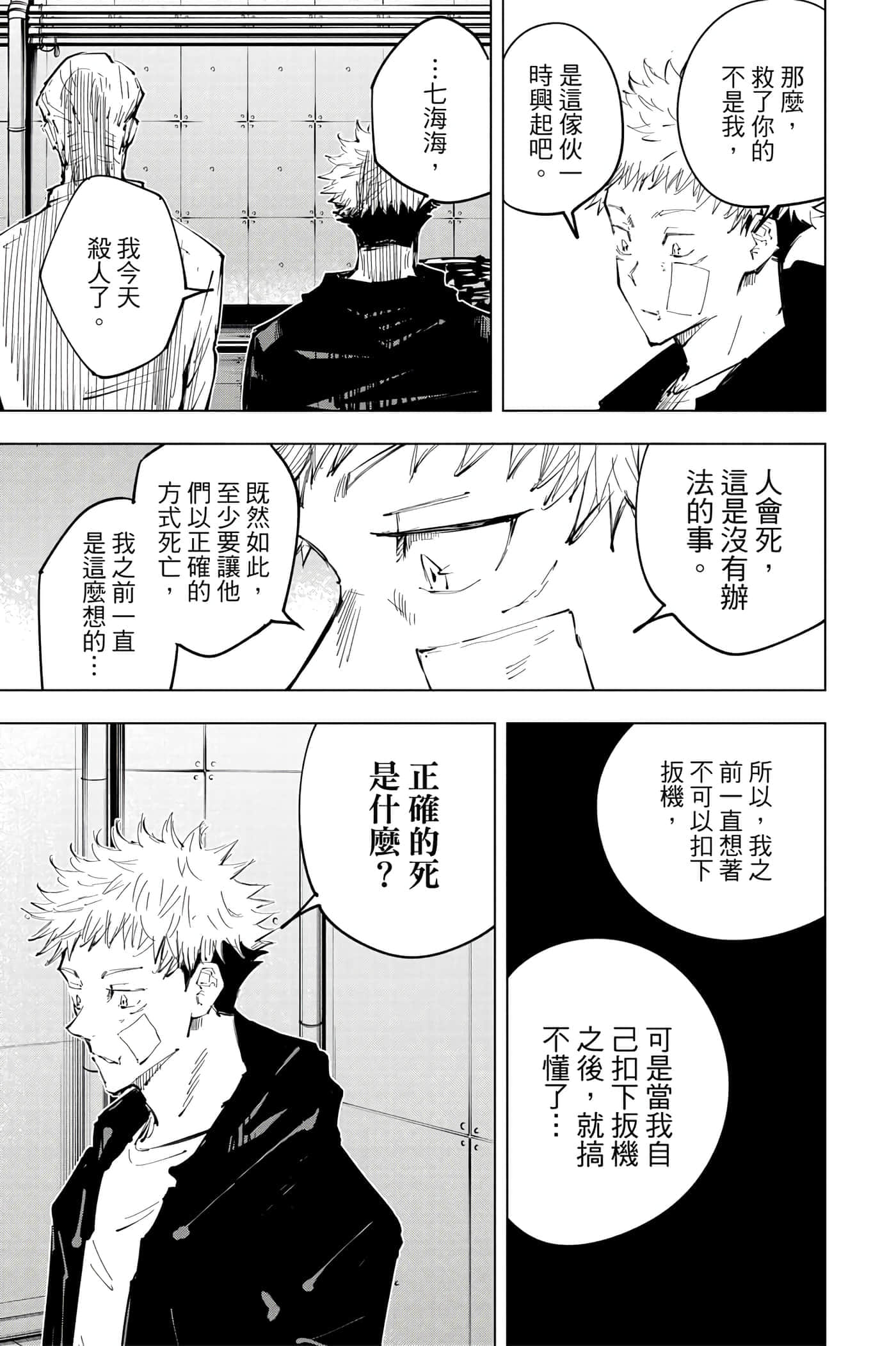 Page 124