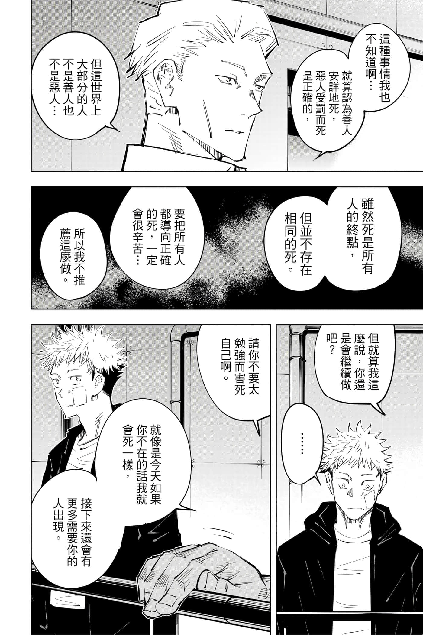 Page 125