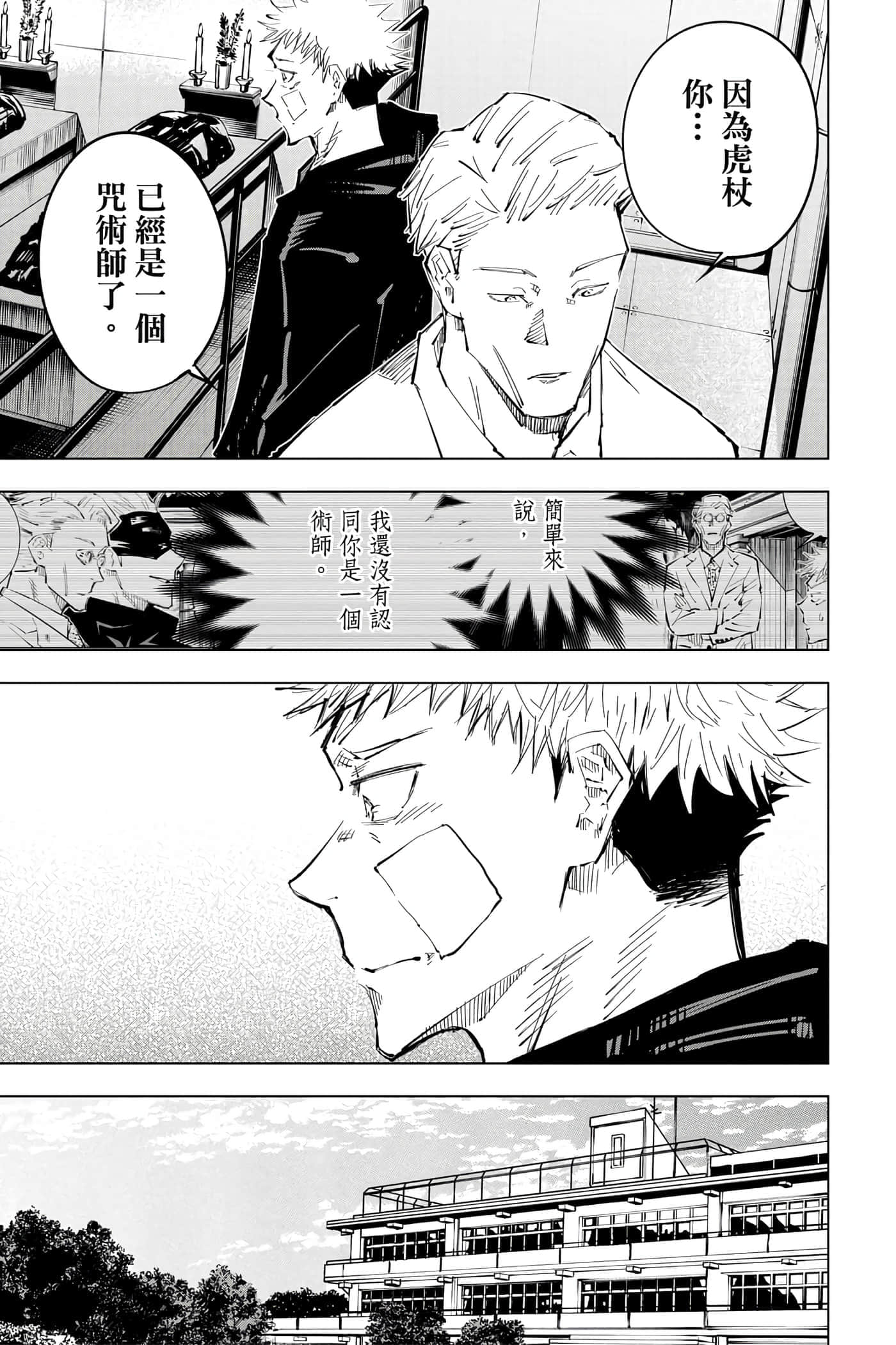 Page 126
