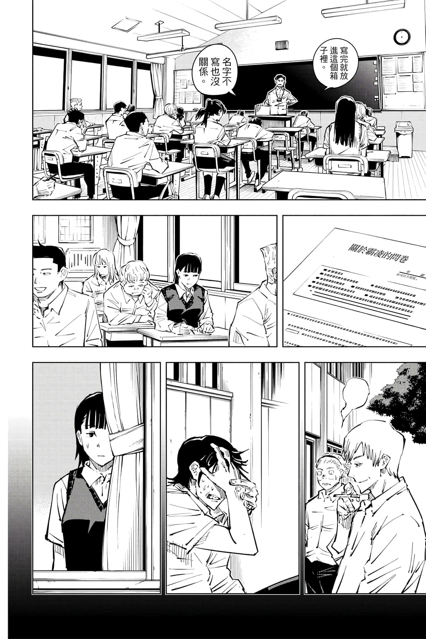 Page 127