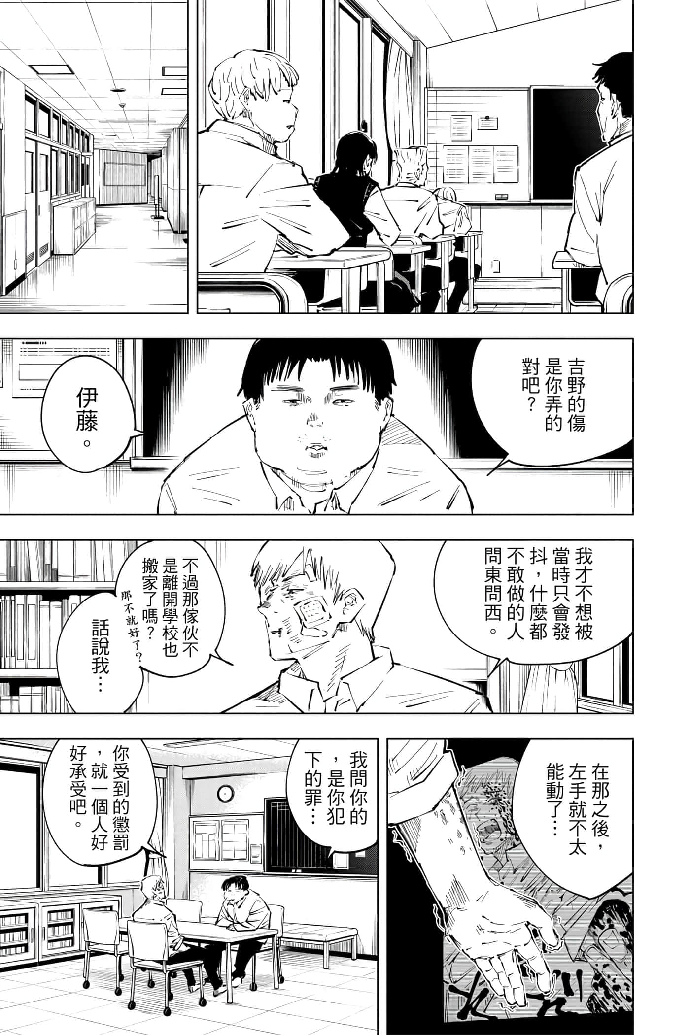 Page 128