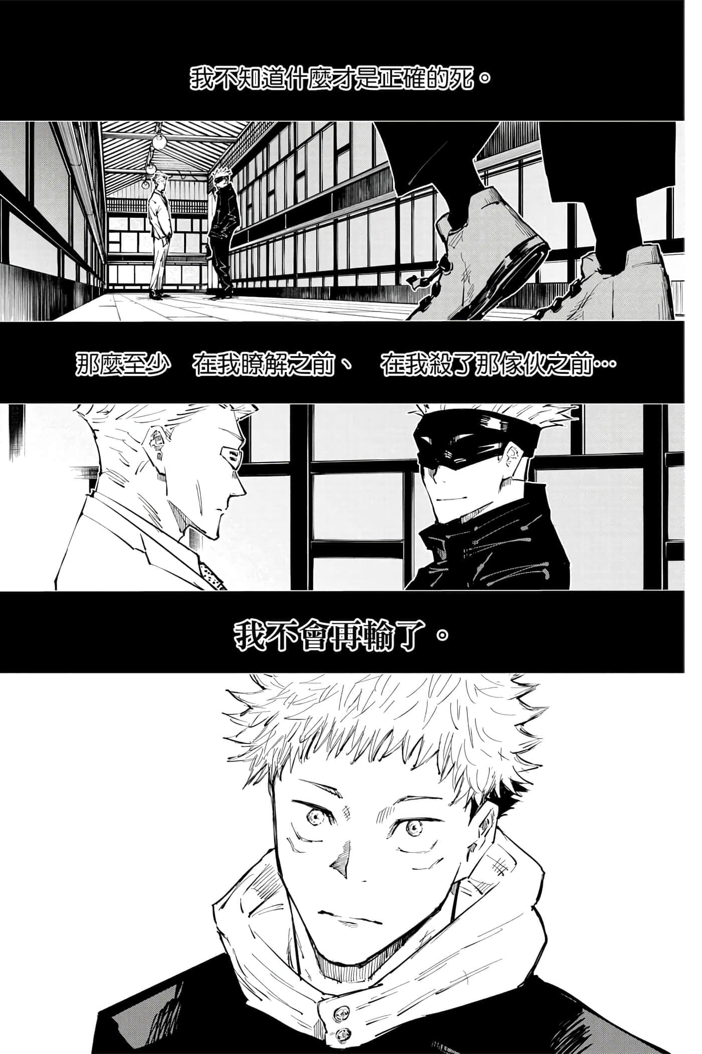 Page 130
