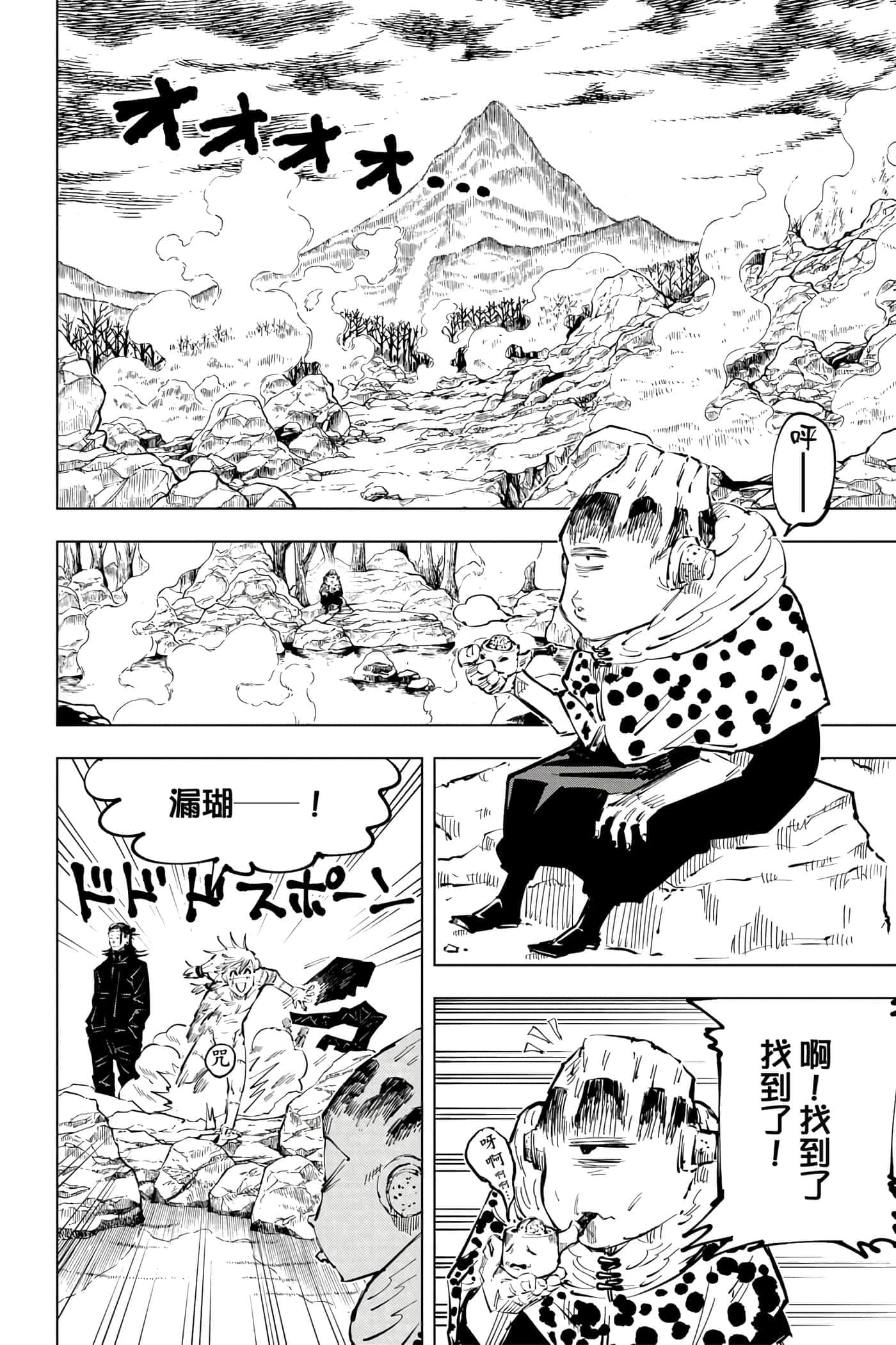 Page 133