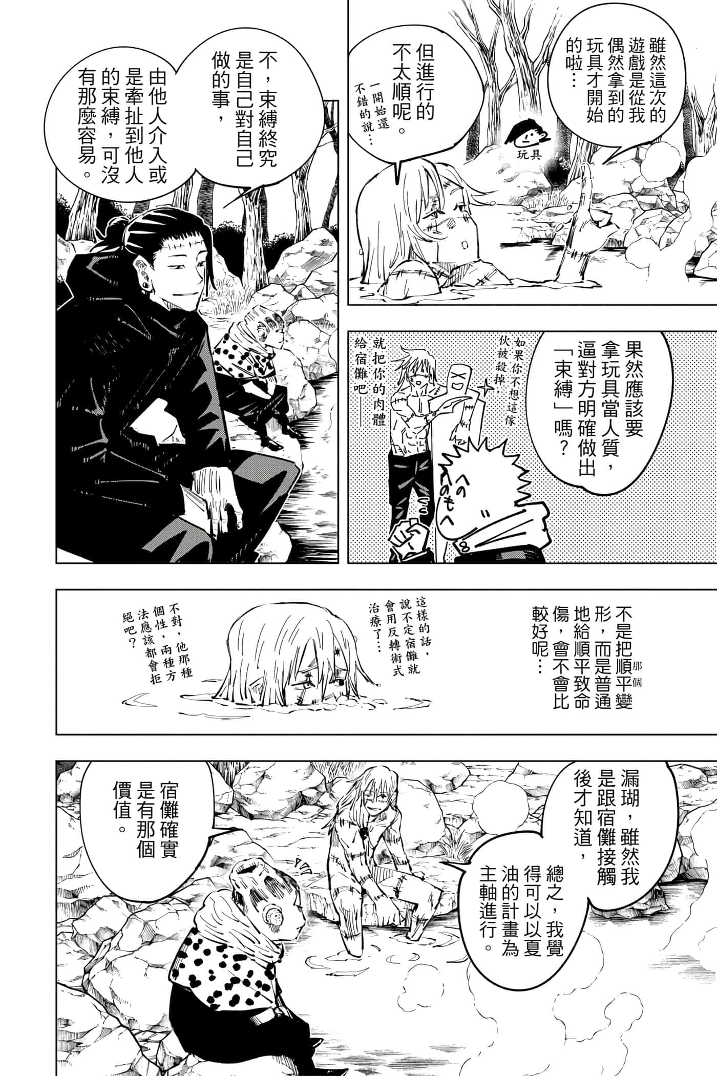 Page 135