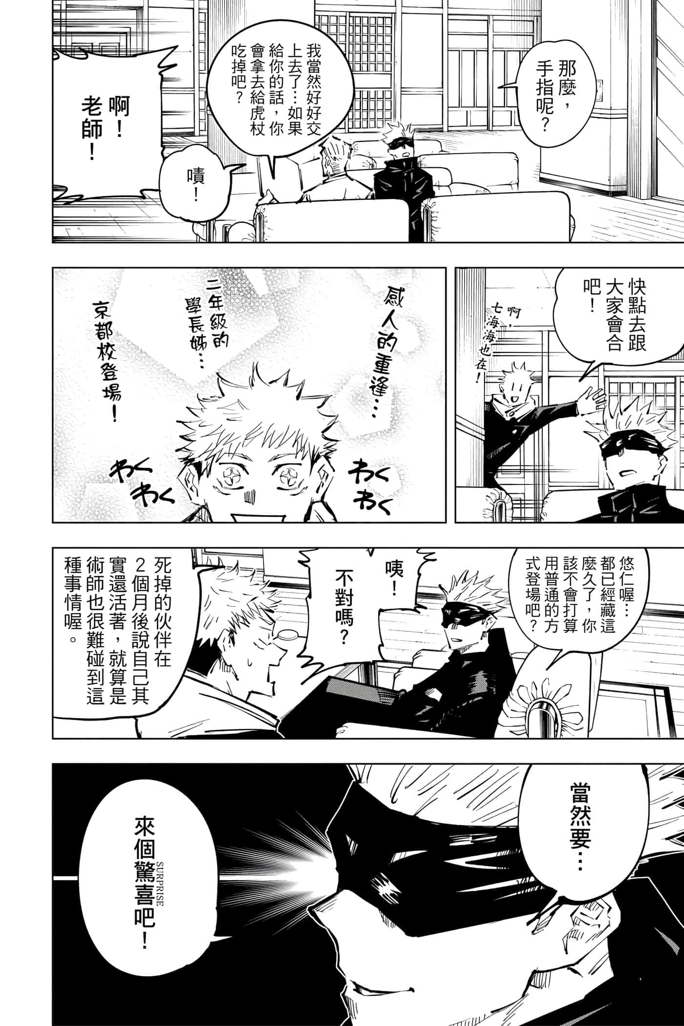 Page 139