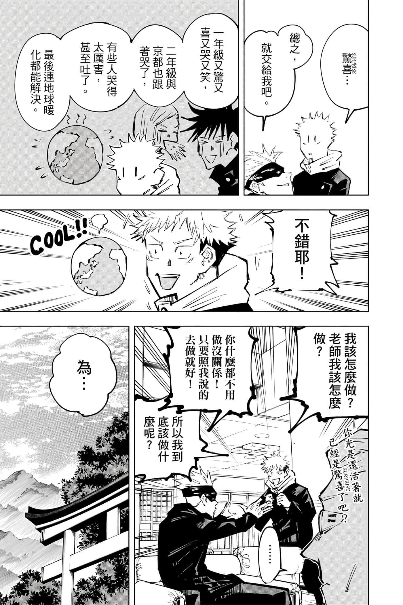 Page 140