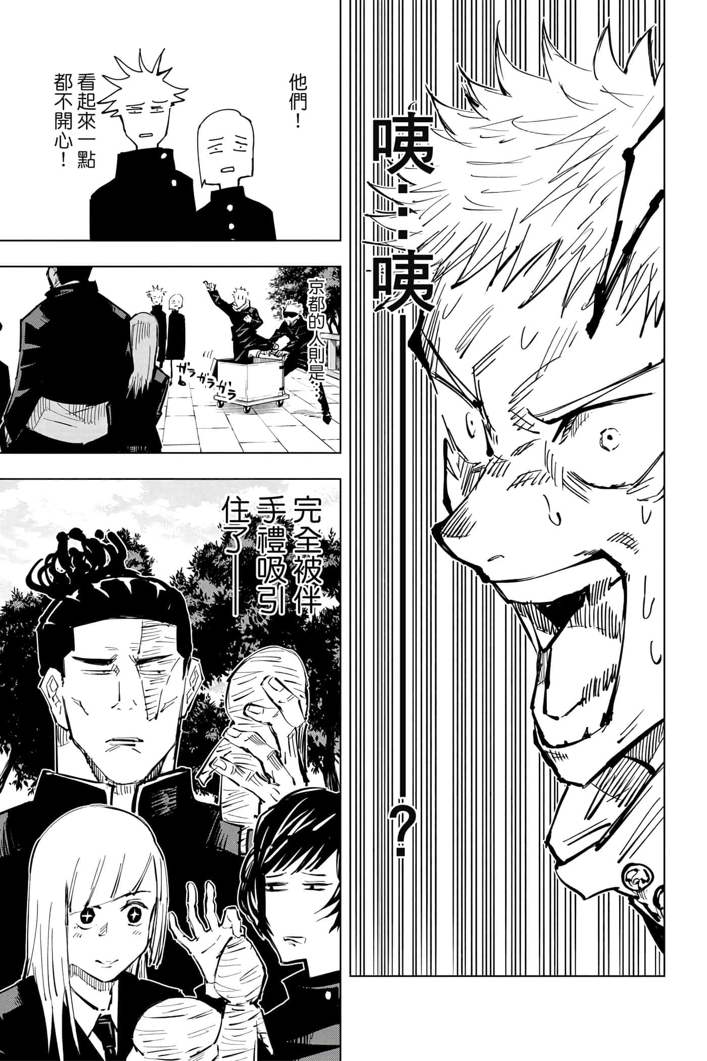 Page 150