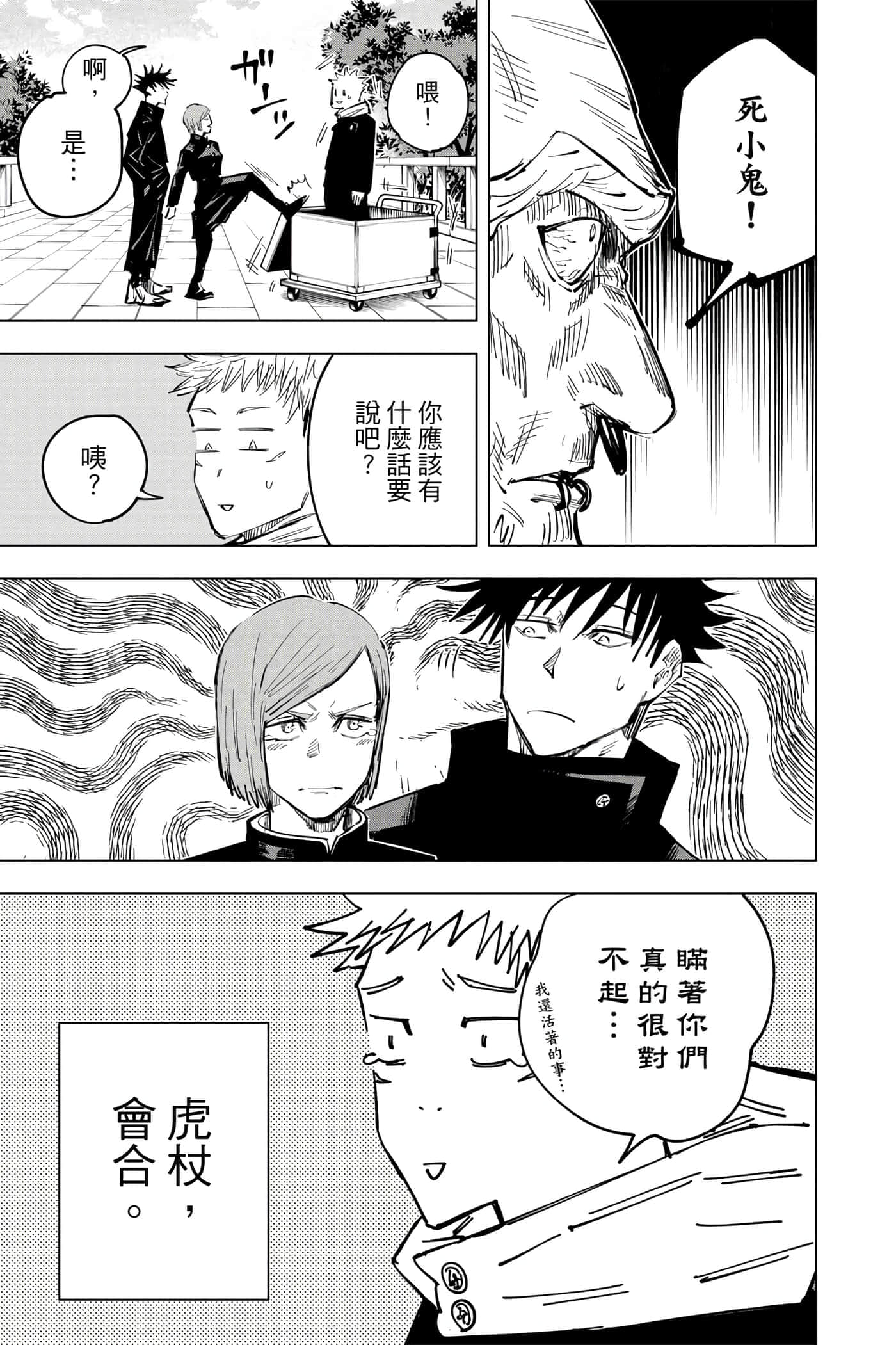 Page 152