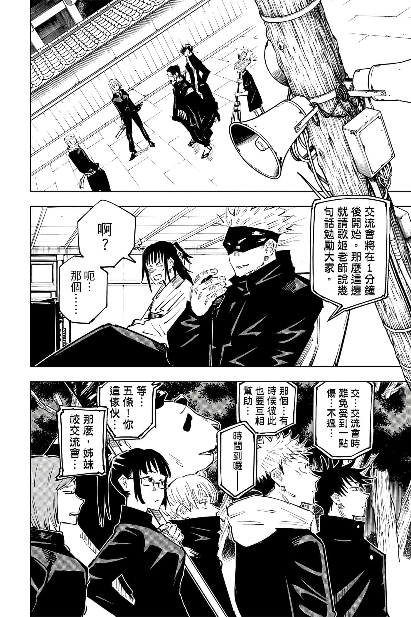 Page 175