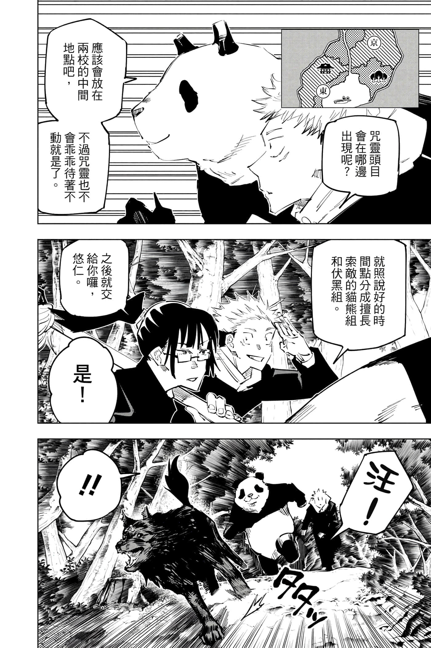 Page 177