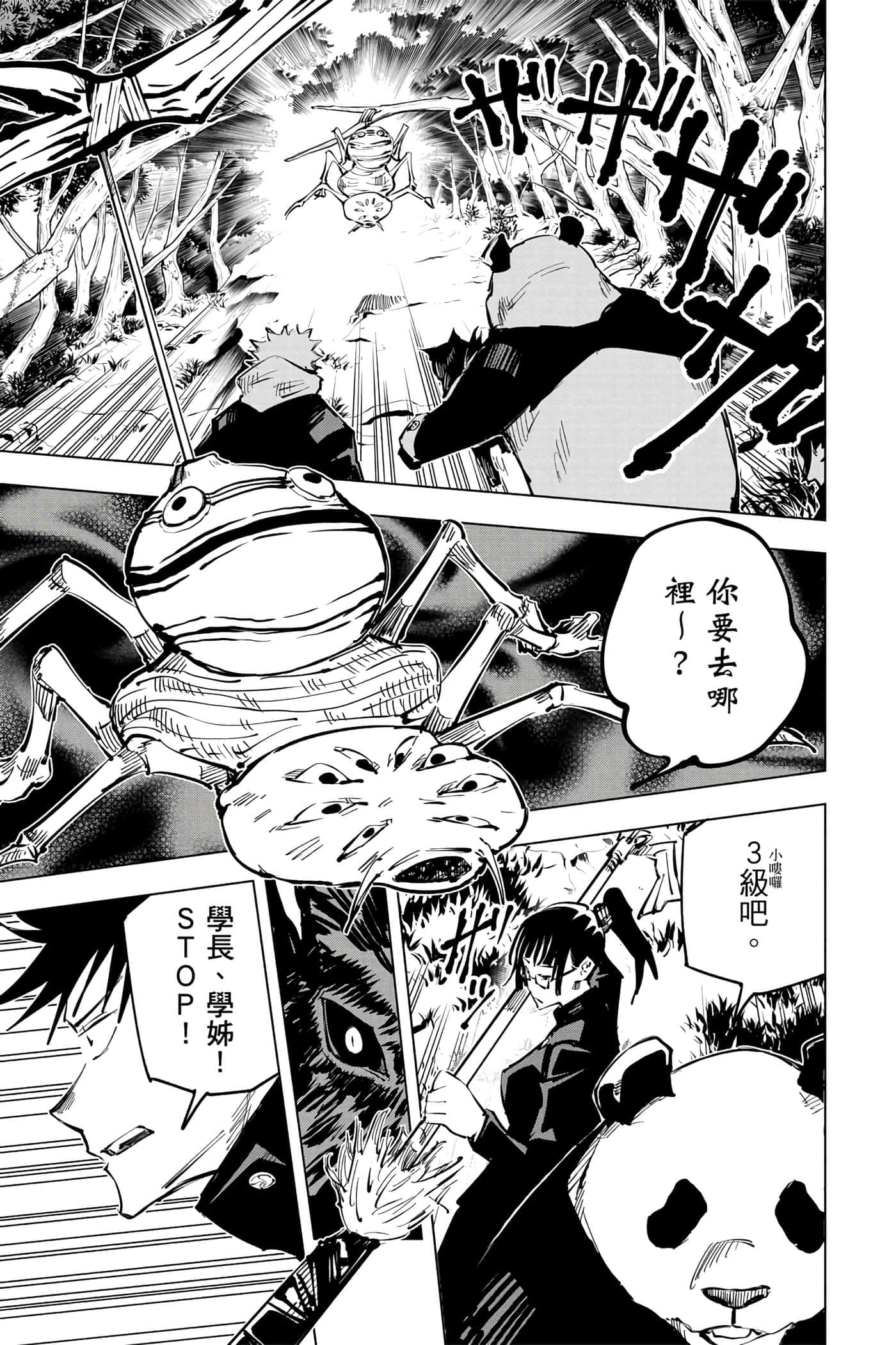 Page 178