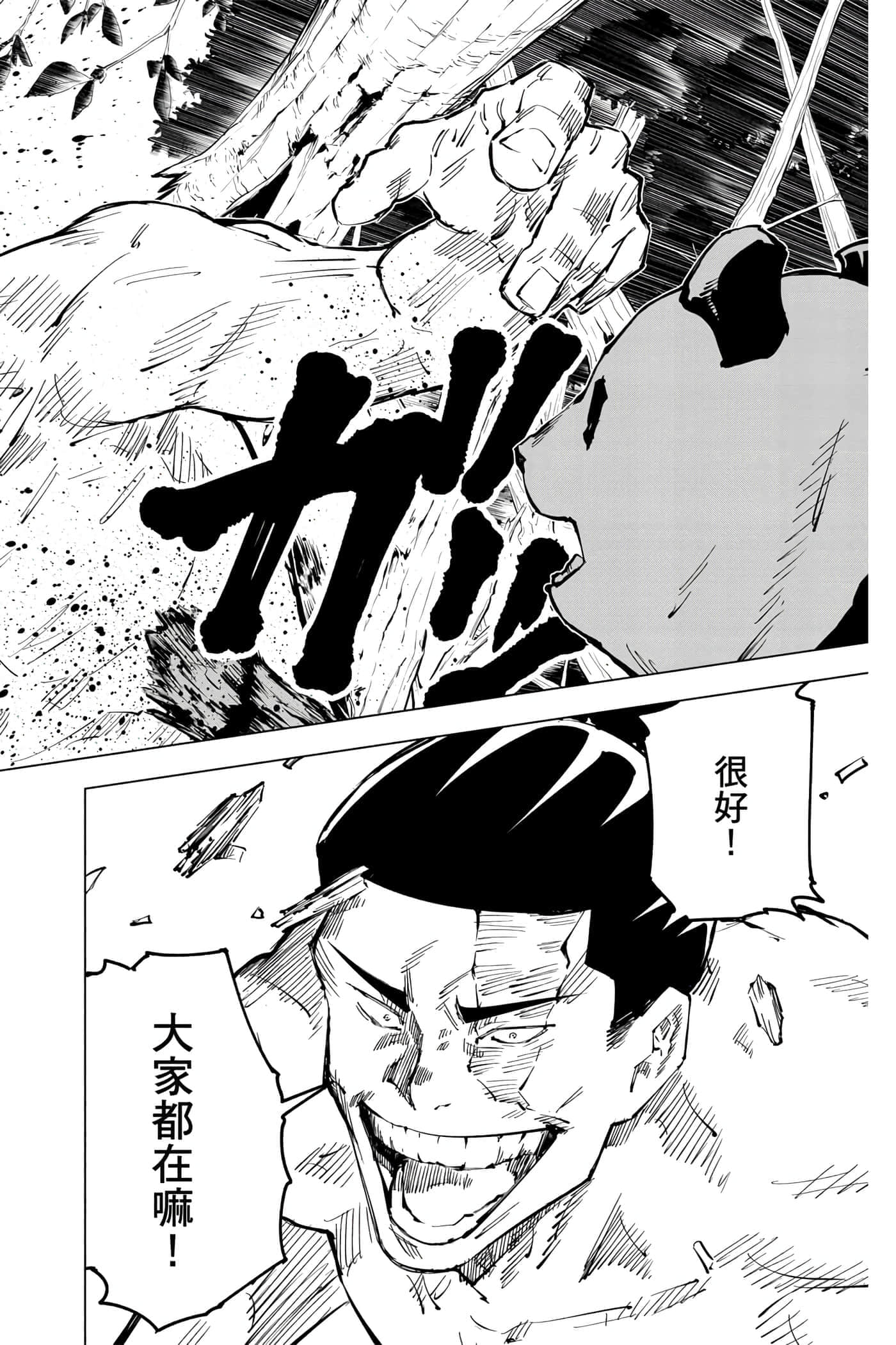 Page 179