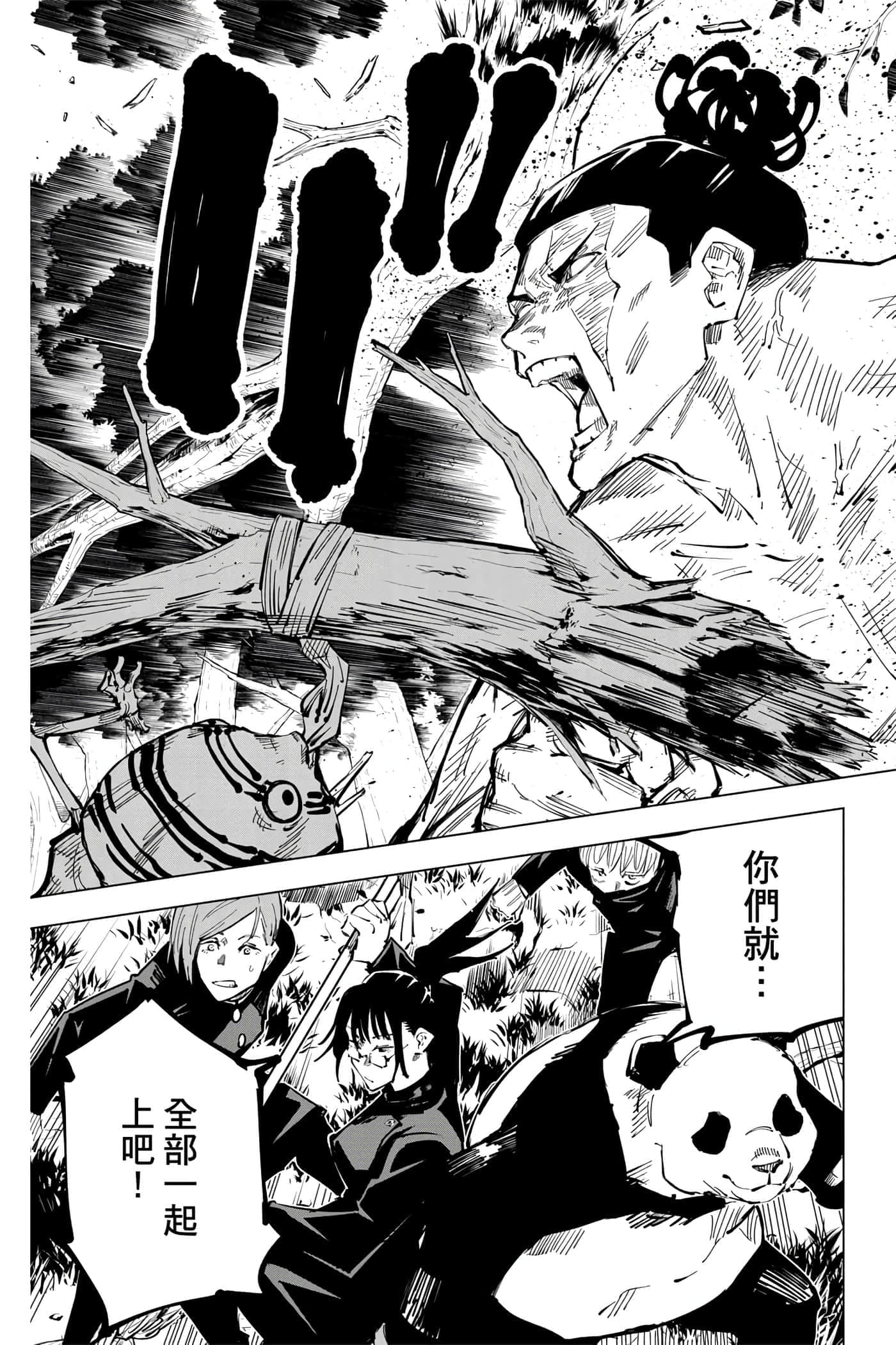 Page 180