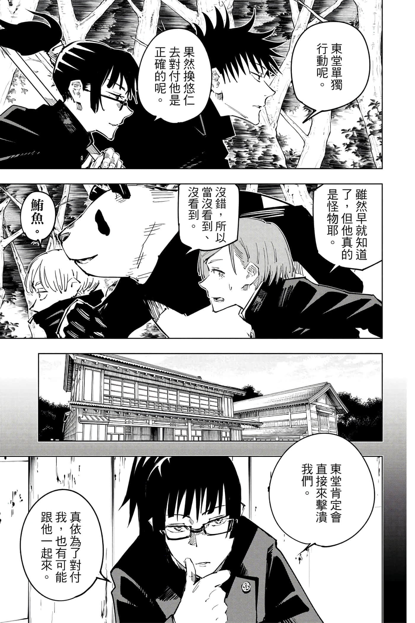 Page 182