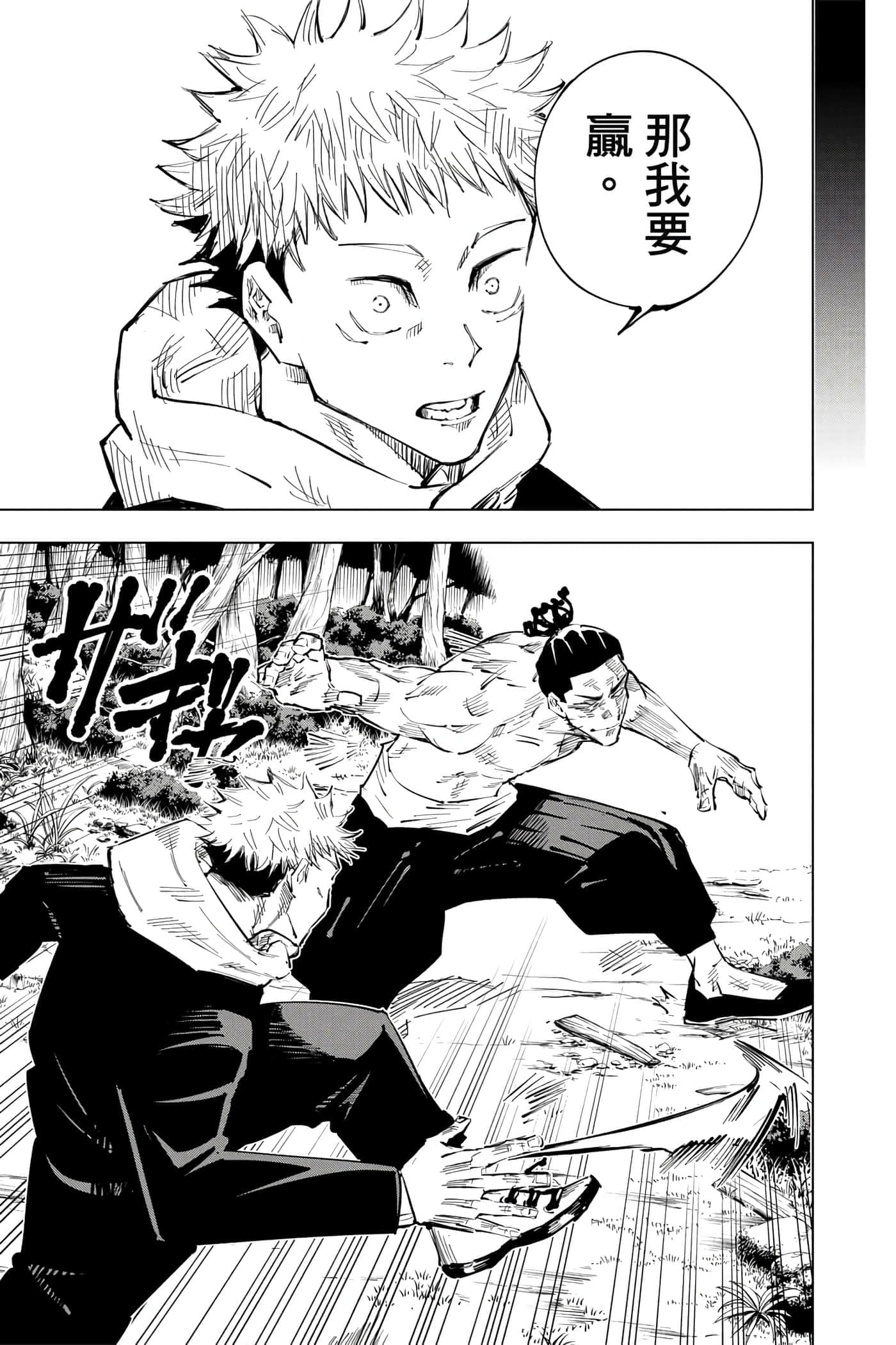 Page 184