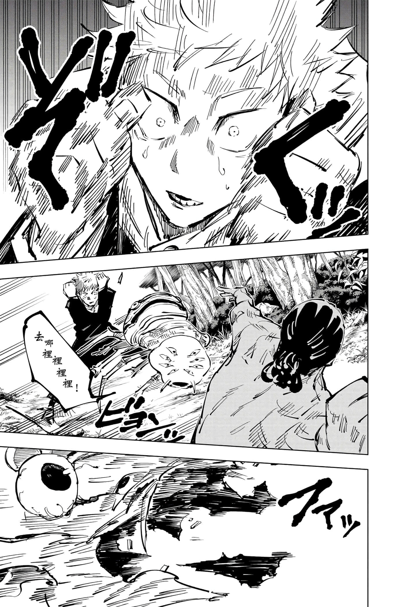 Page 186
