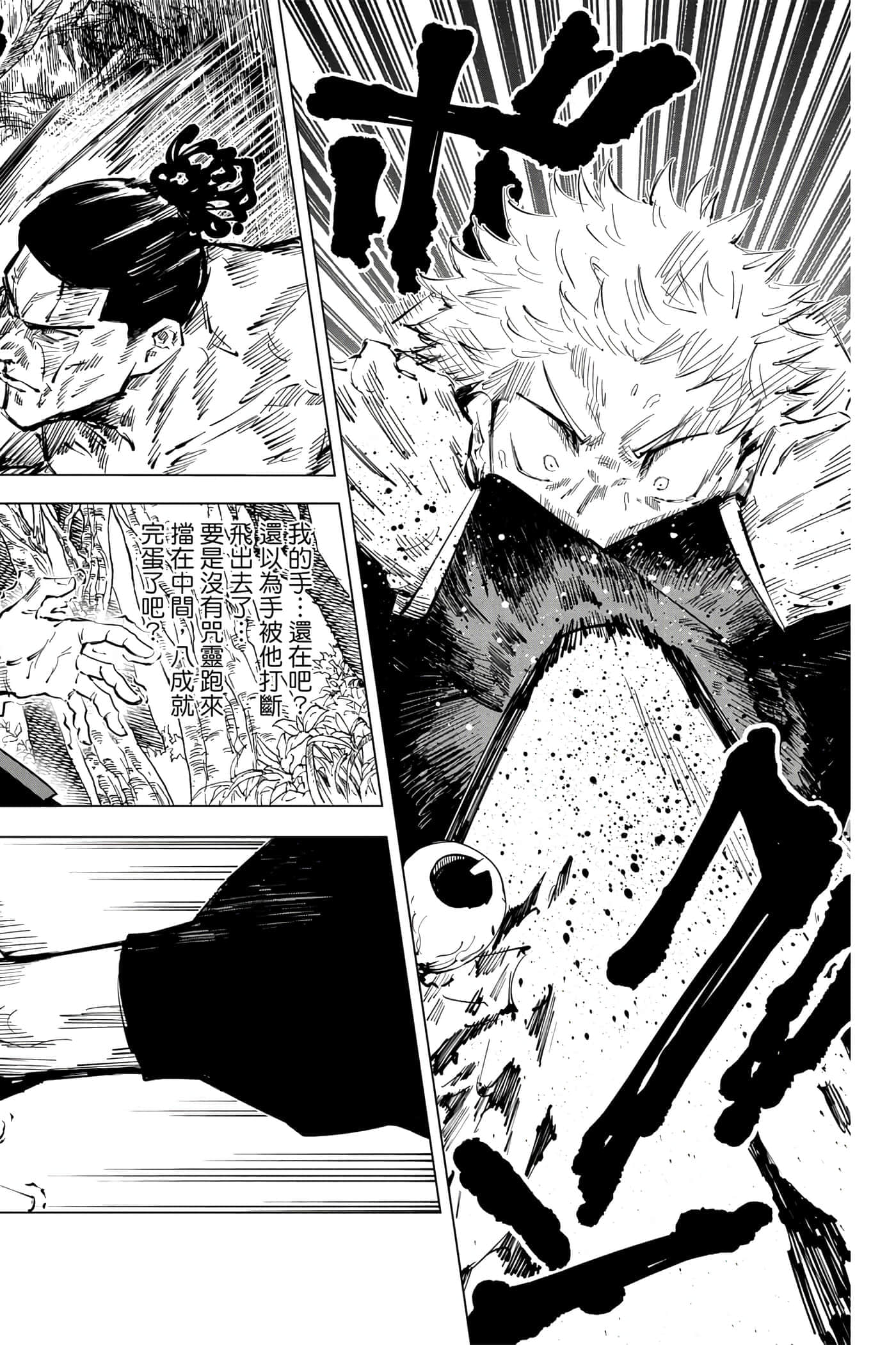 Page 187