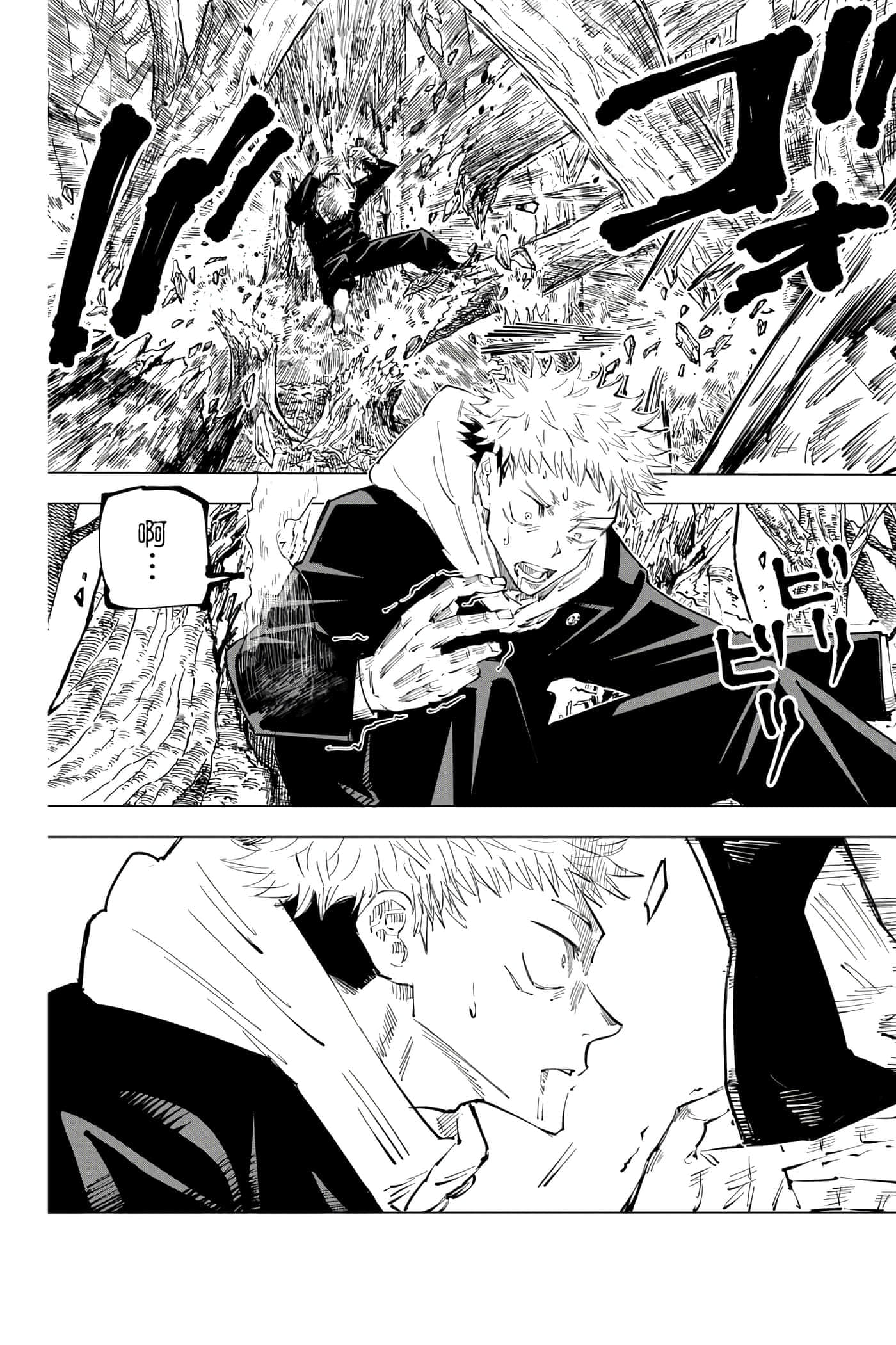 Page 188