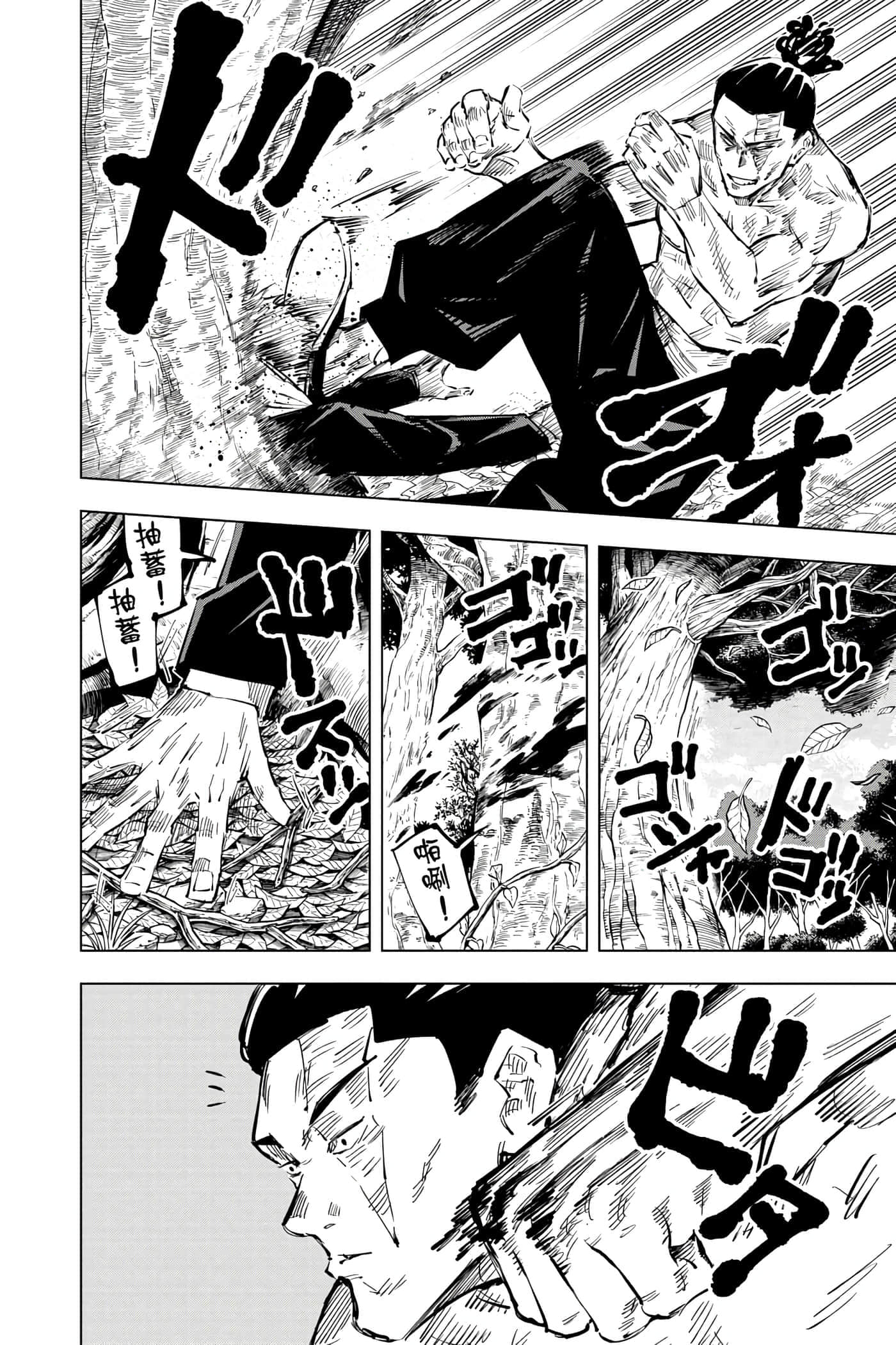 Page 189