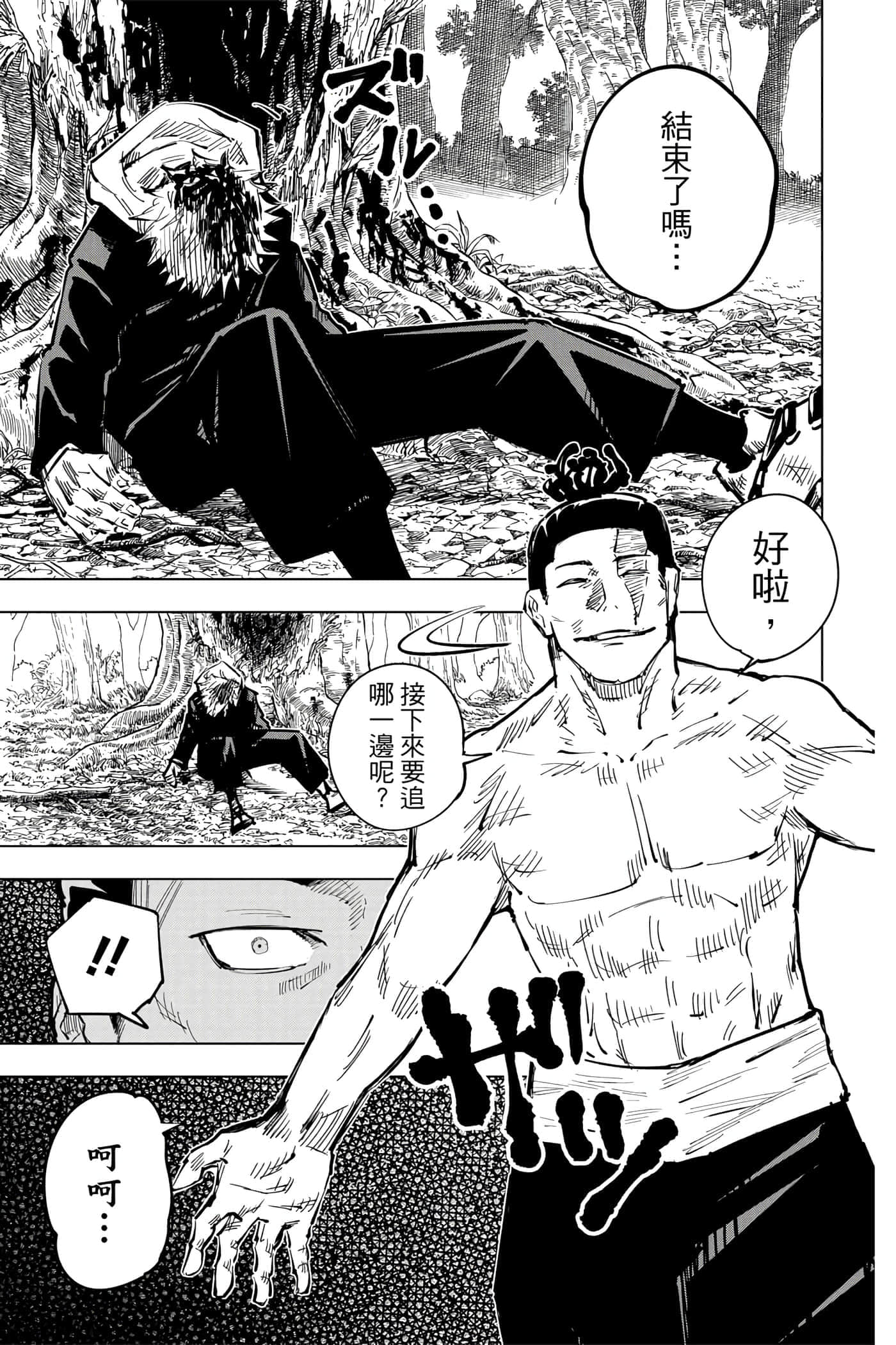 Page 190