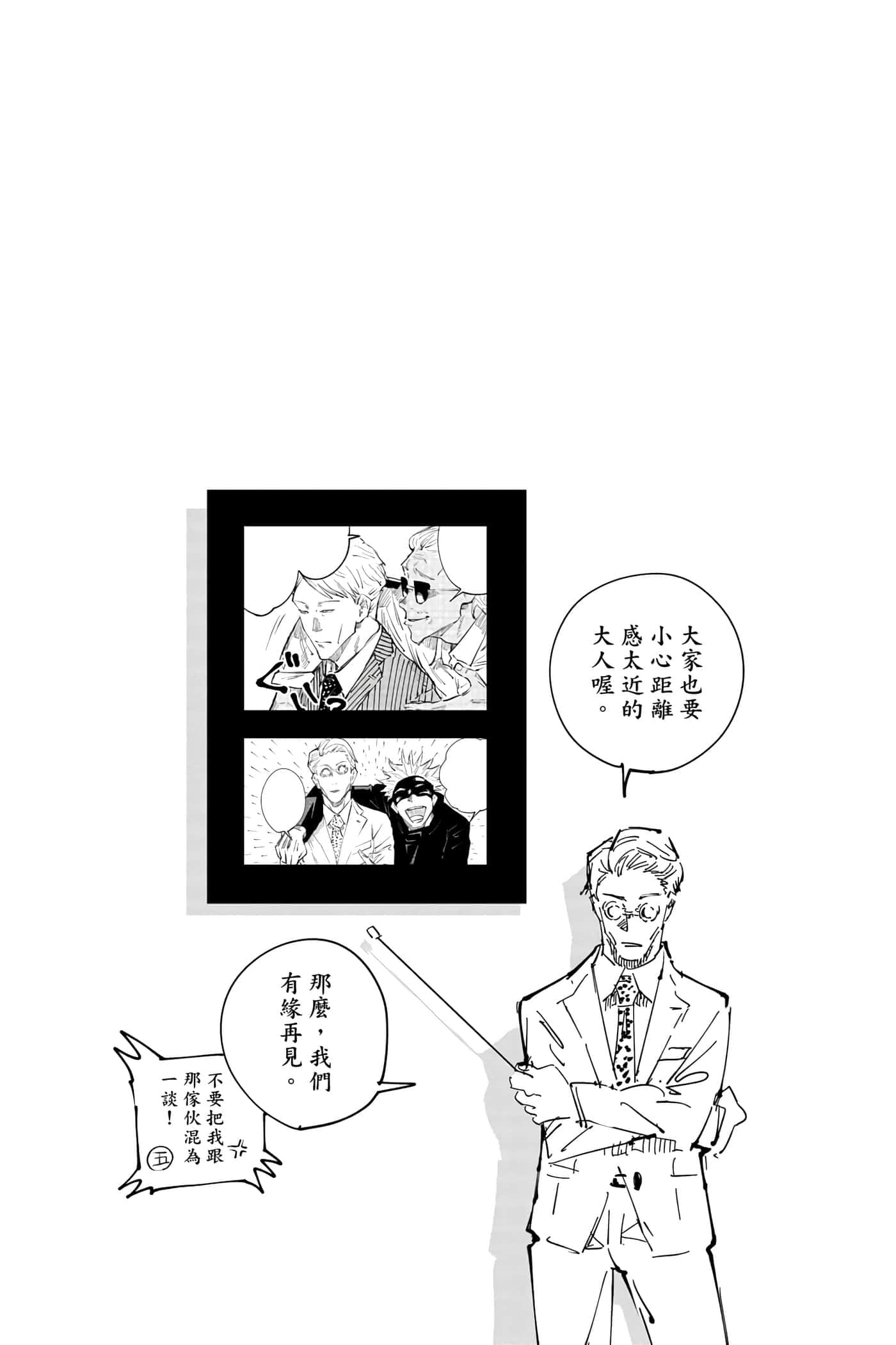Page 198