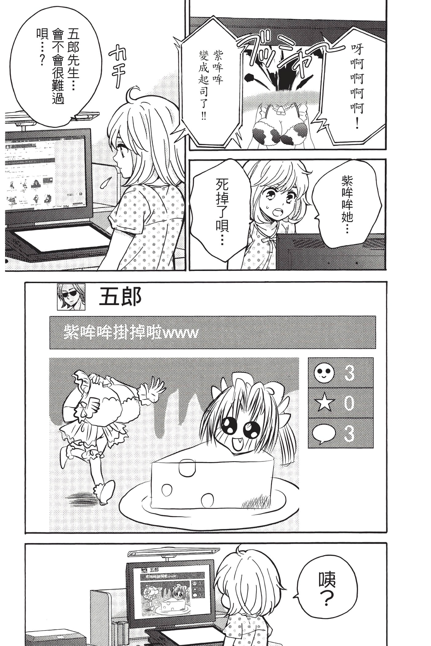 Page 68