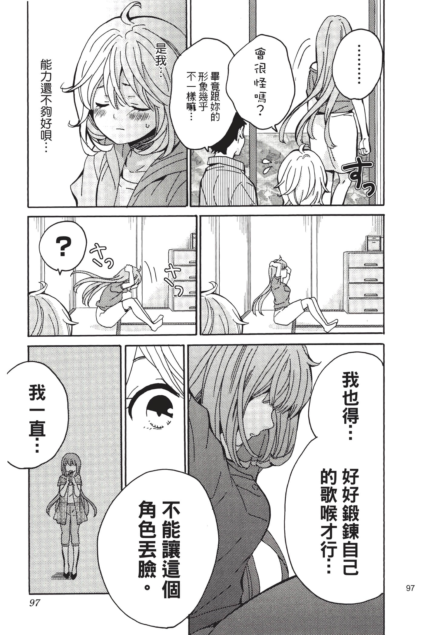 Page 96