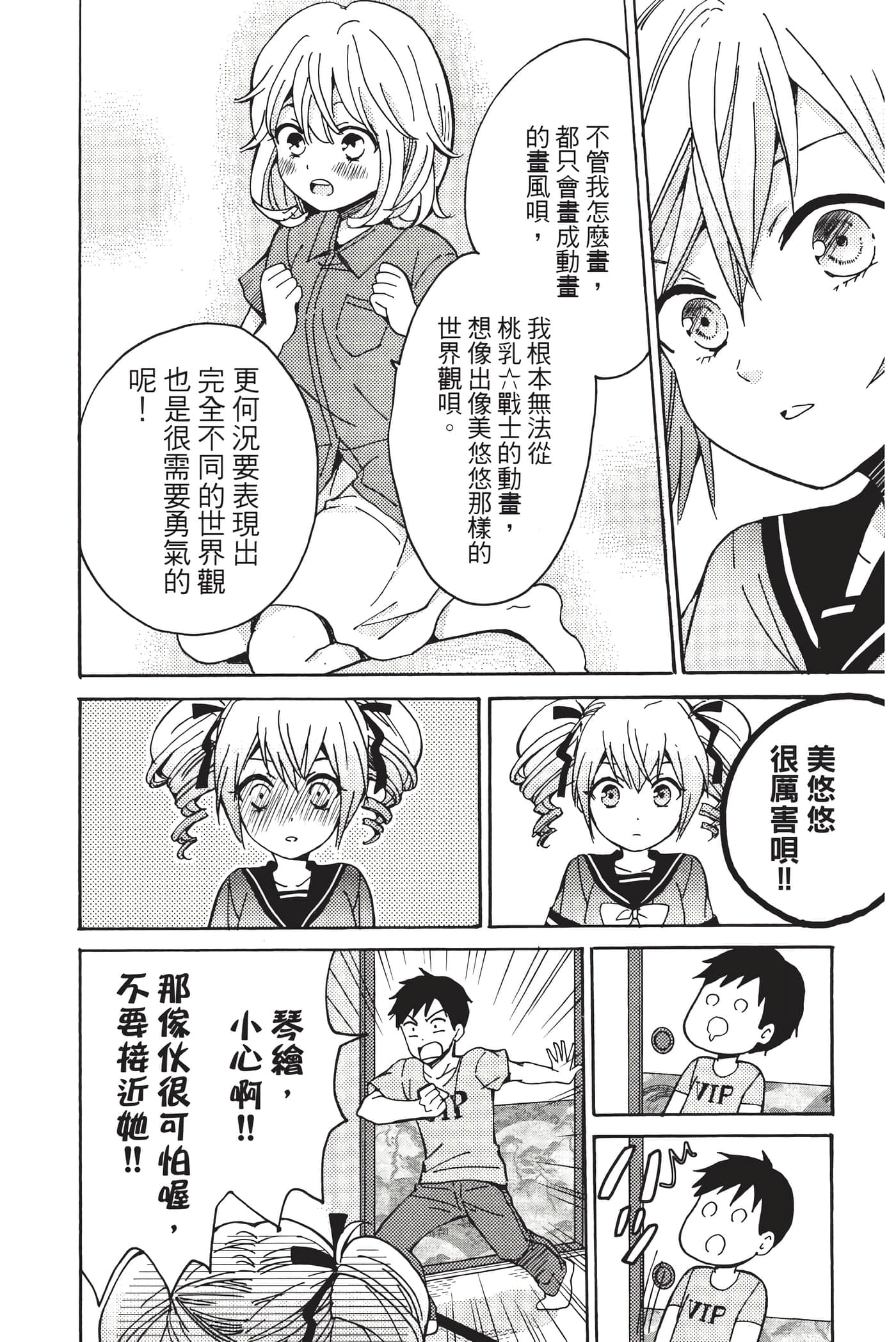 Page 109