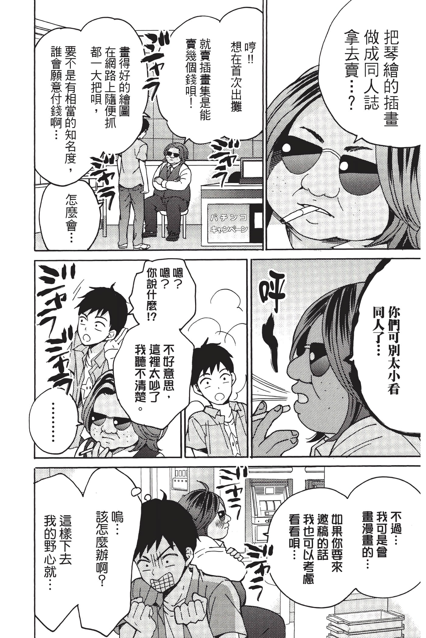Page 113