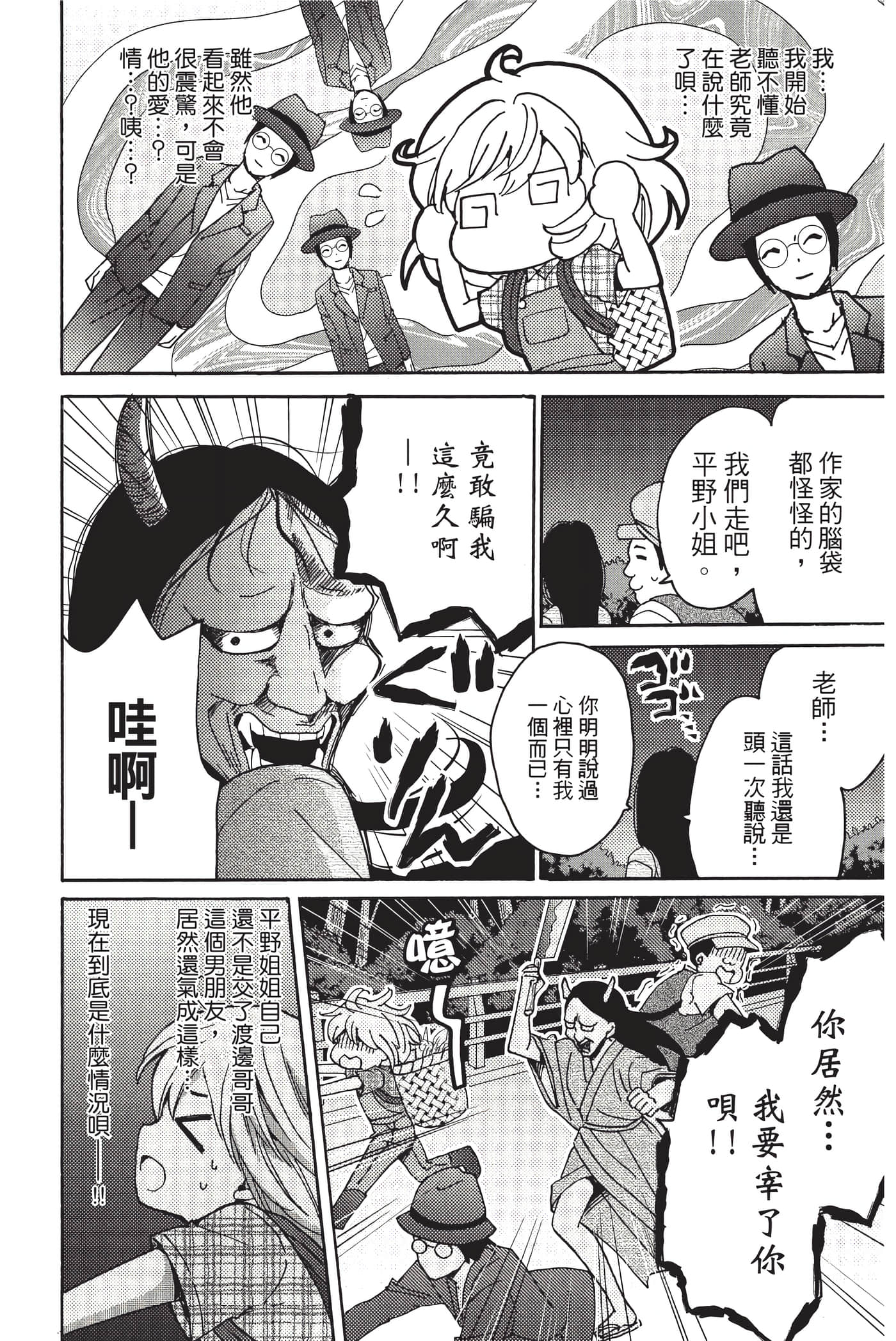 Page 123