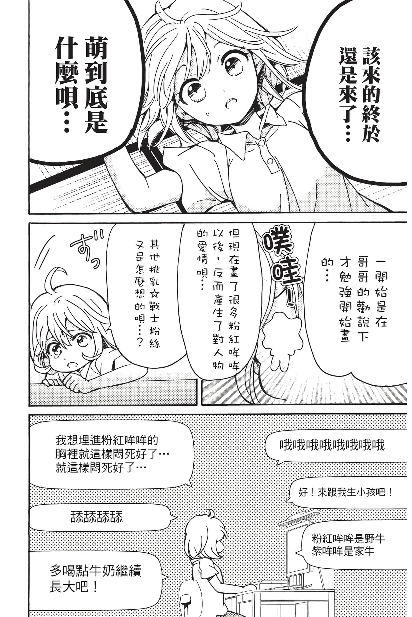 Page 131
